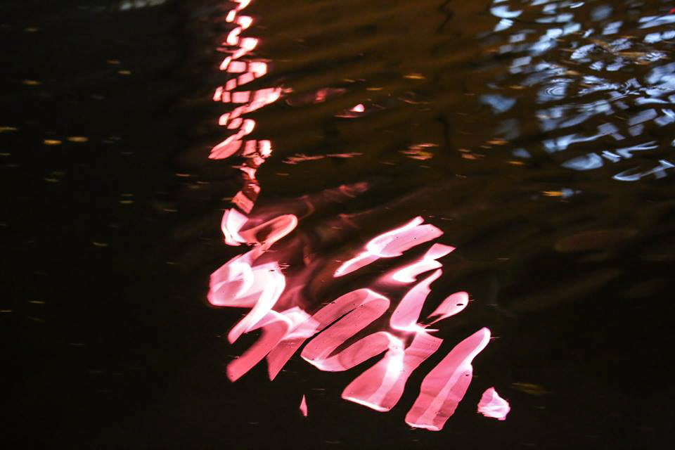 Canal Light