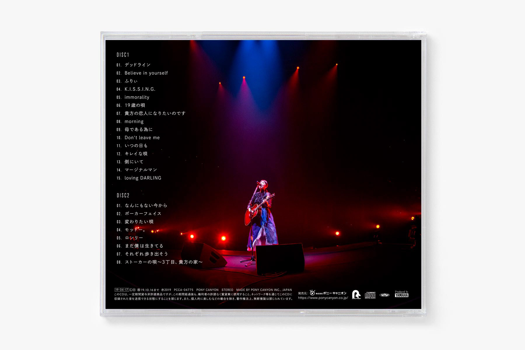 Murakami Tomoka 阿部真央 阿部真央らいぶno 8 10th Anniversary Special 日本武道館 Murakami Tomoka 阿部真央 阿部真央らいぶno 8 10th Anniversary Special 日本武道館