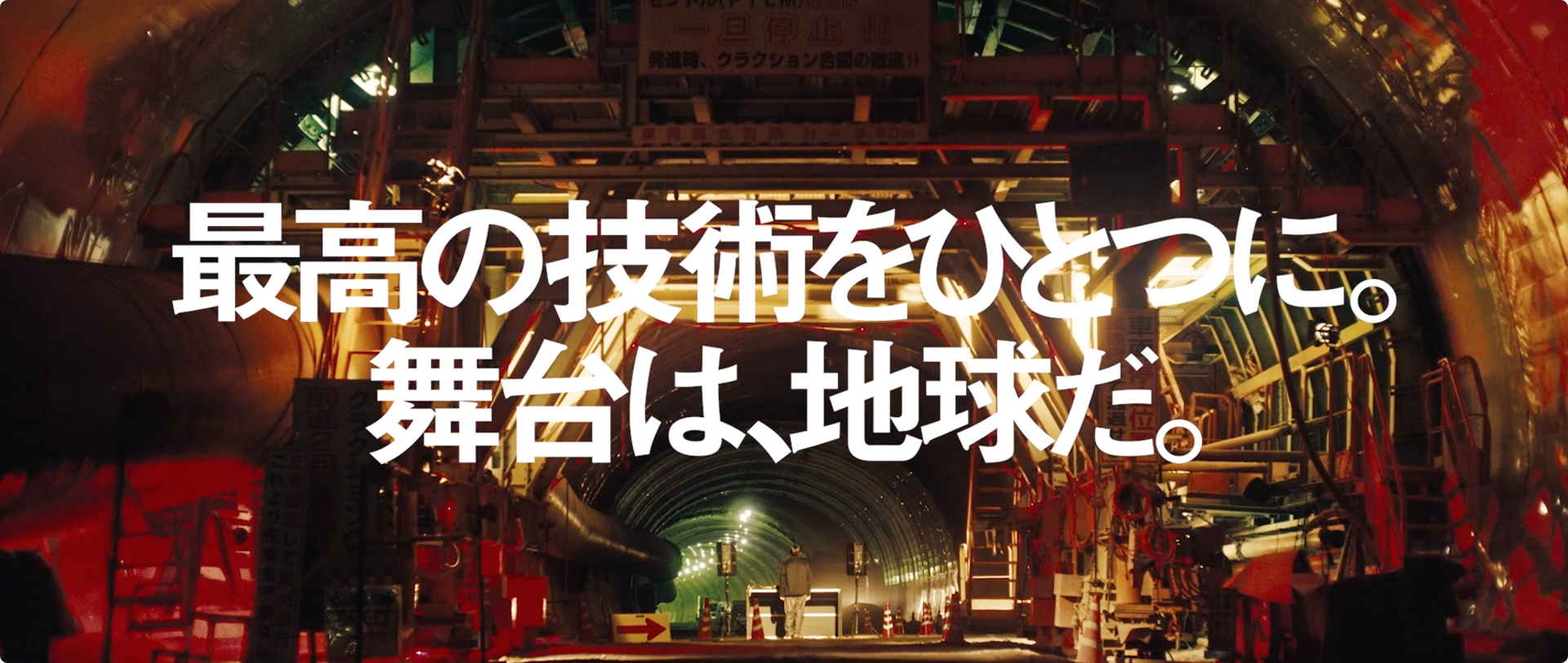 Keisuke Homan Overa Producer