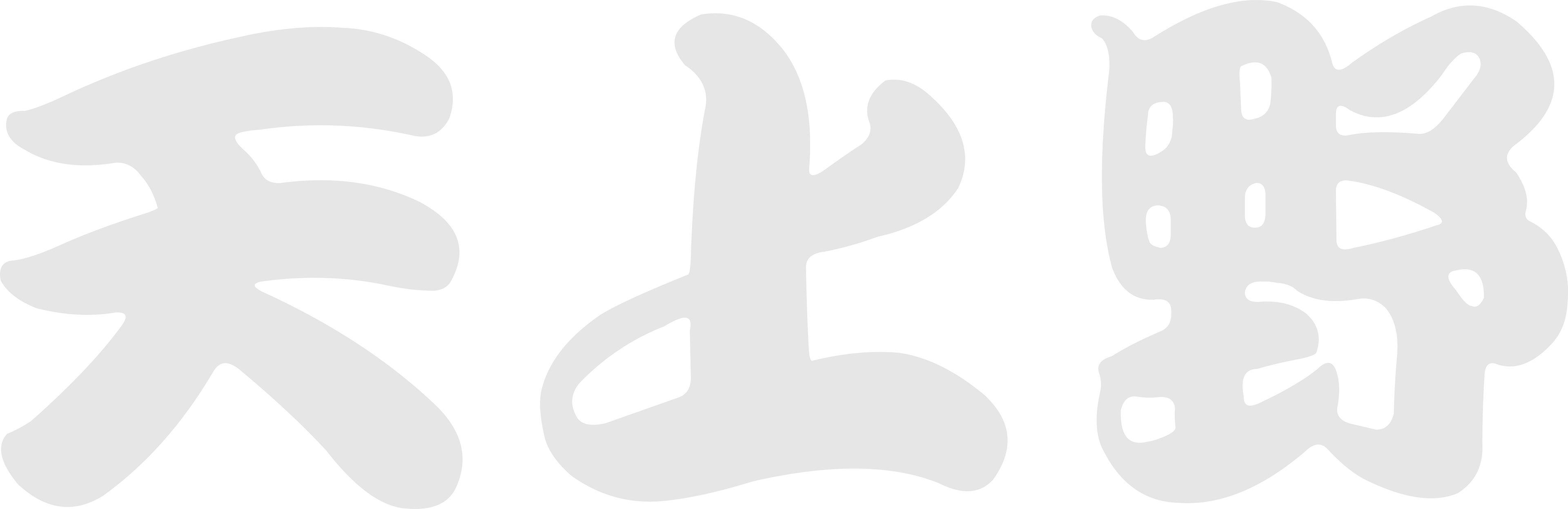 天上野 天上野