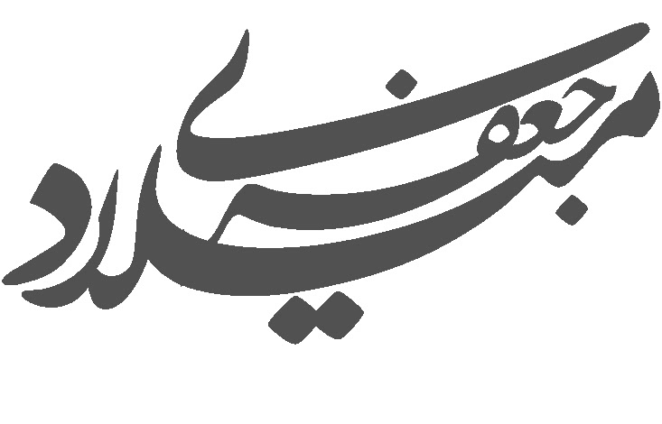 milad jafari