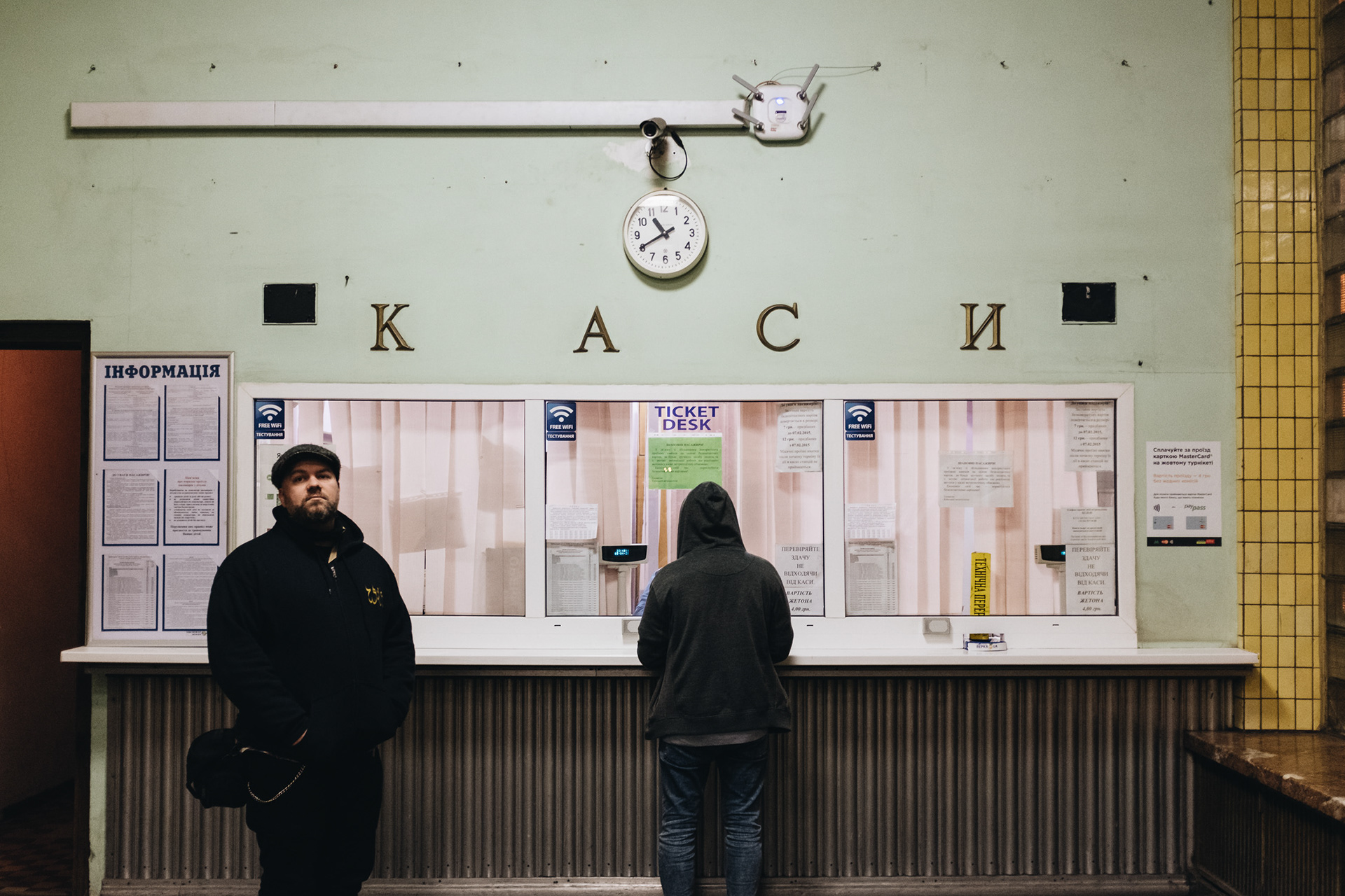Metro