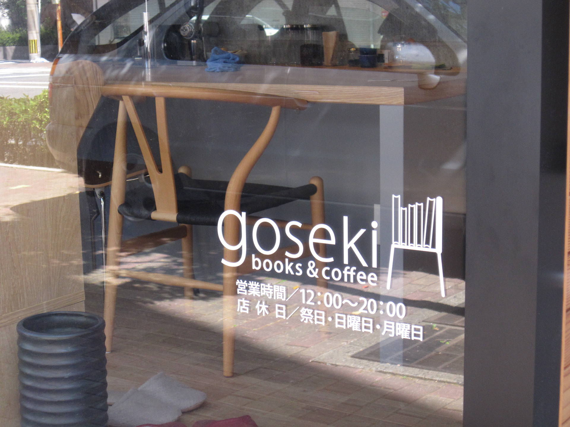 カッティングシートサイン