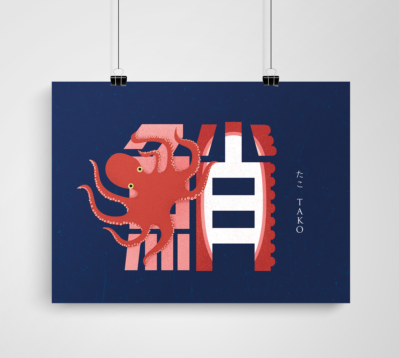 Yukiko Hatai 漢字アート 魚へん Yukiko Hatai 漢字アート 魚へん