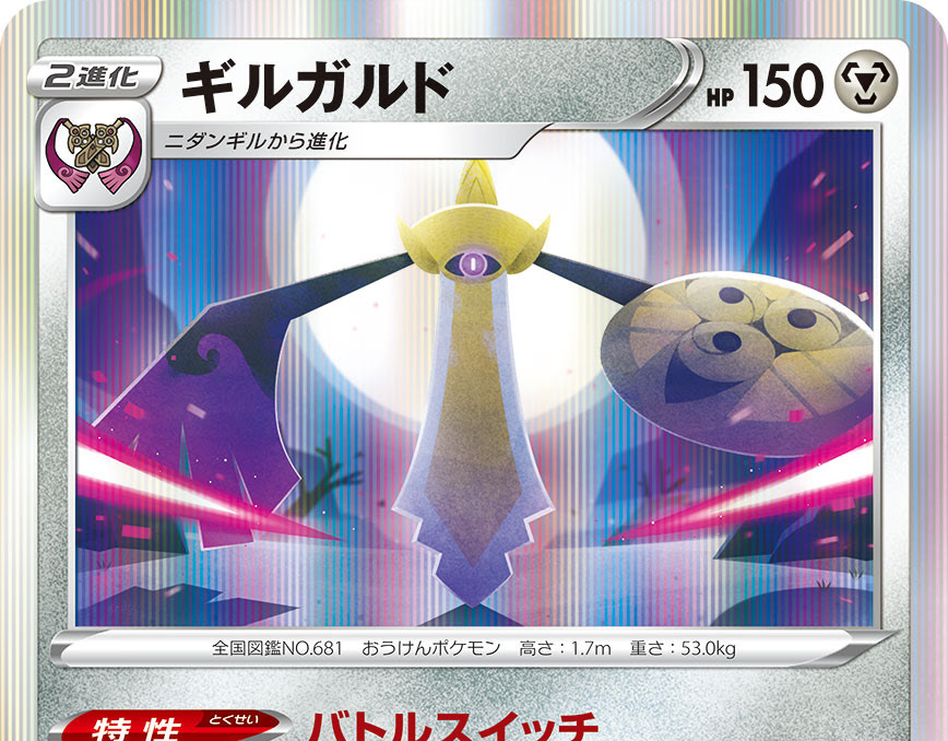 Miki Kudo Illustration Client Work ポケモンカードゲーム Miki Kudo Illustration Client Work ポケモンカードゲーム