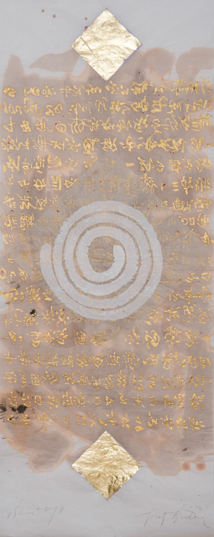 140x70cm