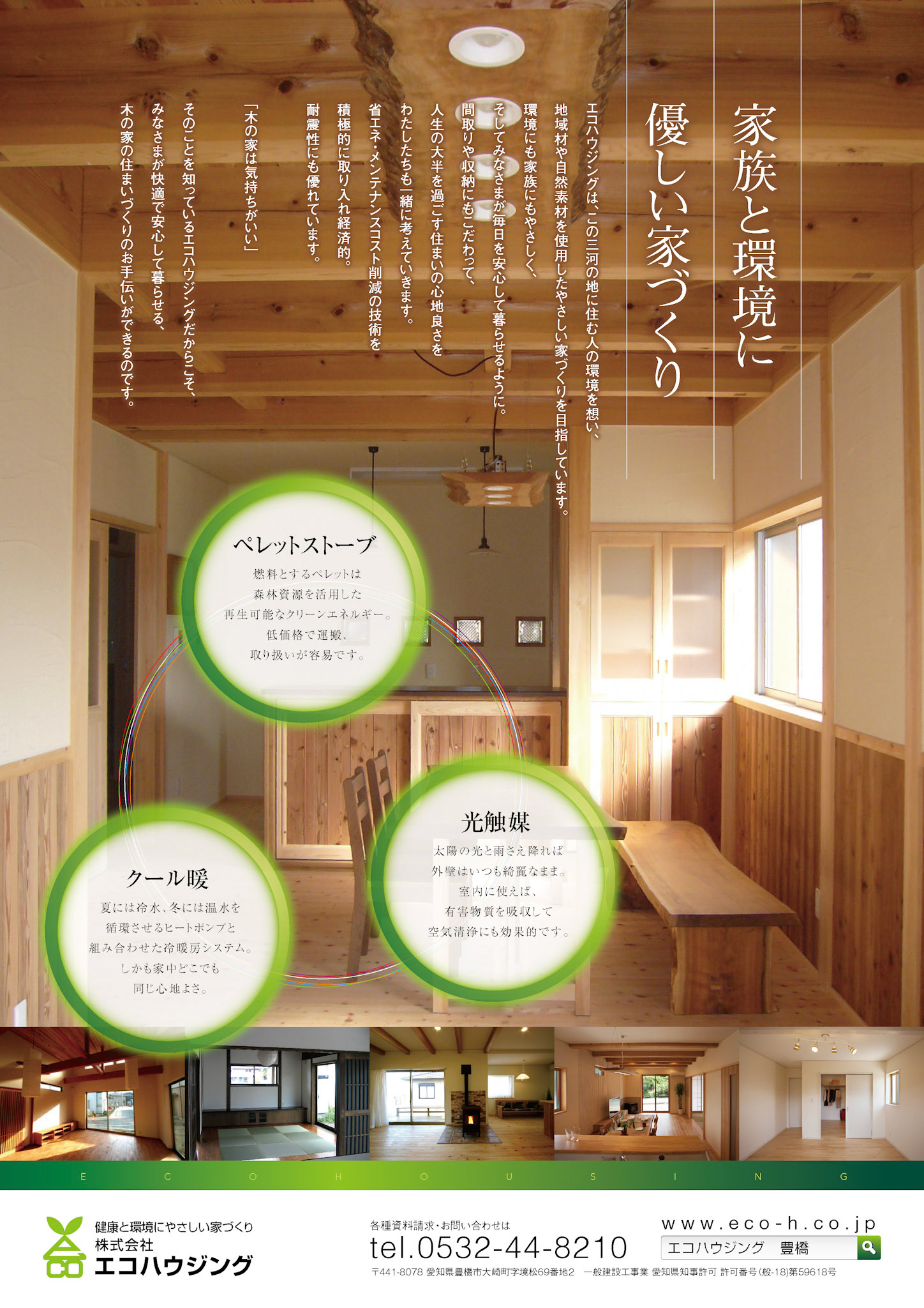 F_A4_縦×1