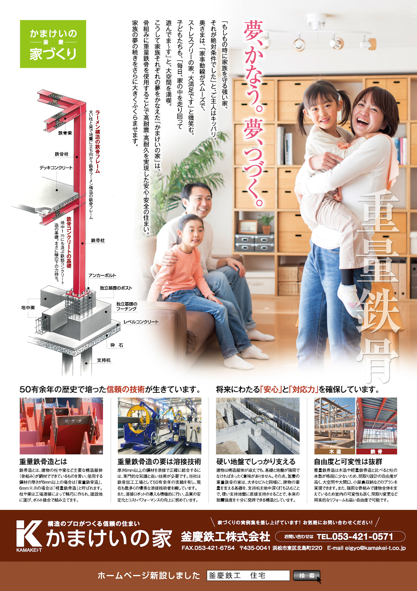 F_A4_縦×1