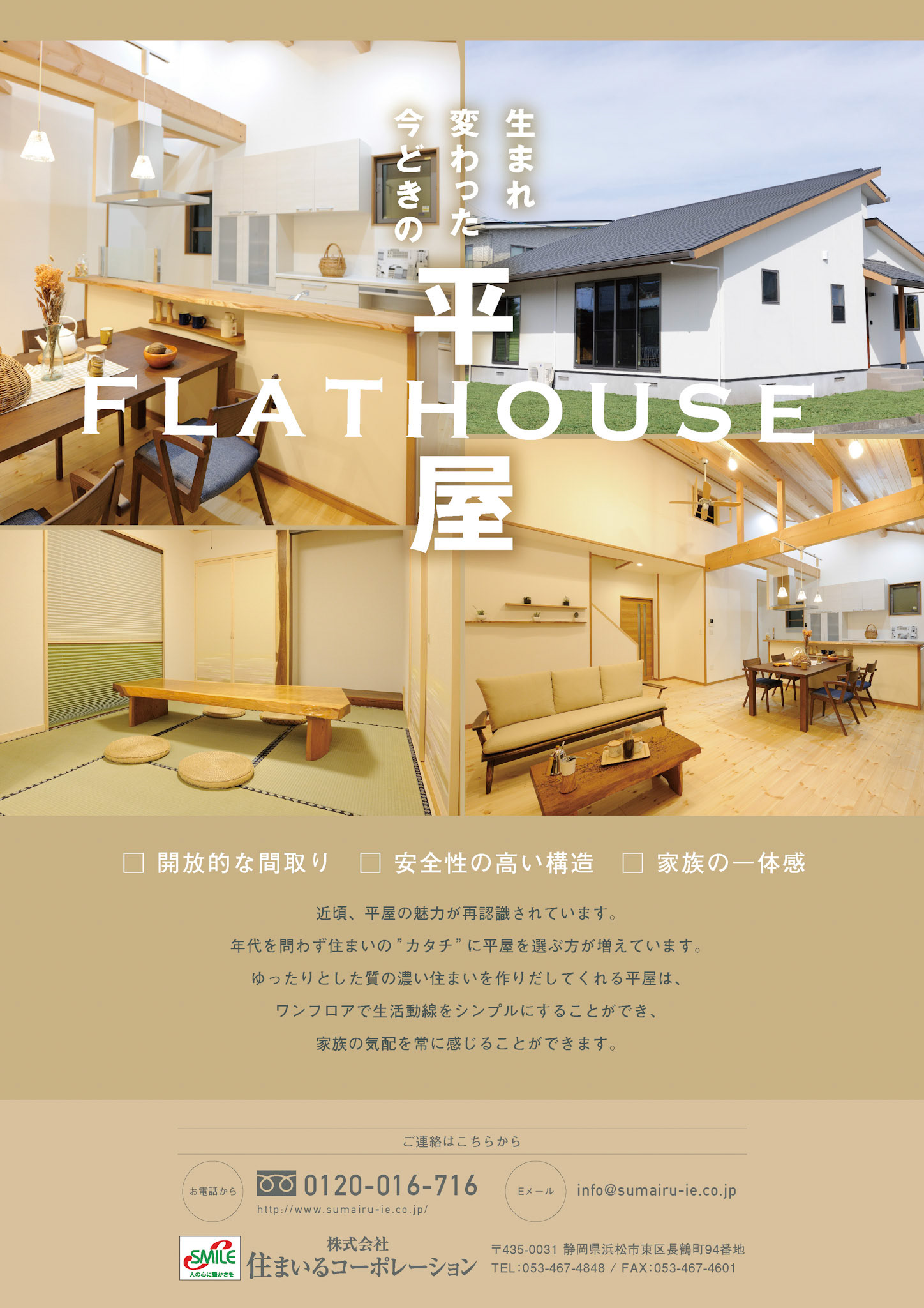 _F_A4_縦×1