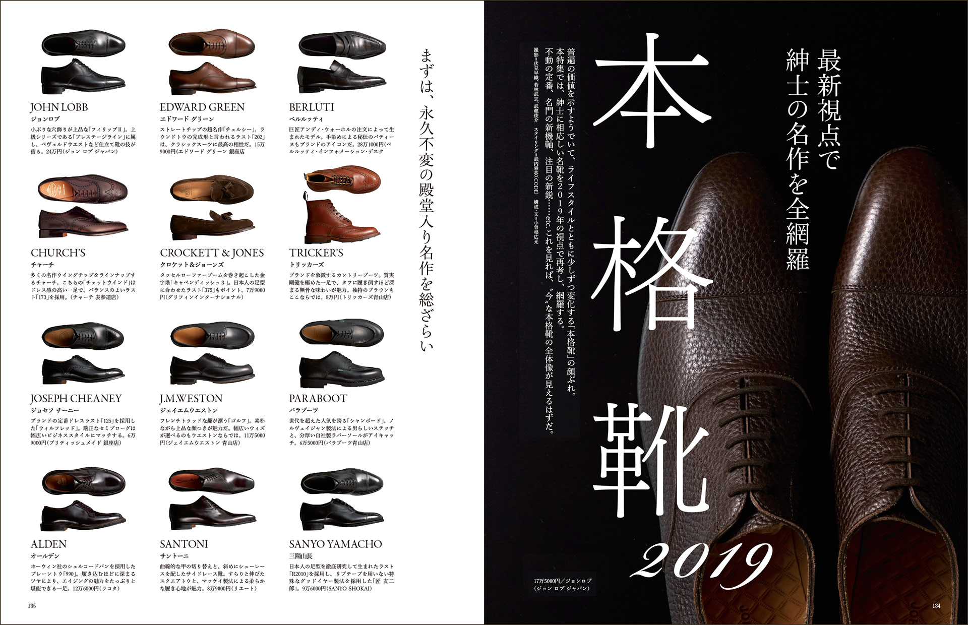 Imada Takashi Editorial Design Work Men S Ex Imada Takashi Editorial Design Work Men S Ex