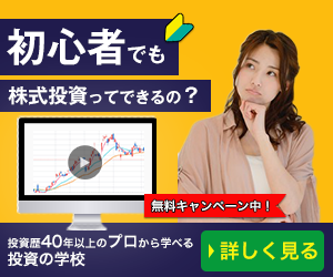 株式会社ファイナンシャルインテリジェンス