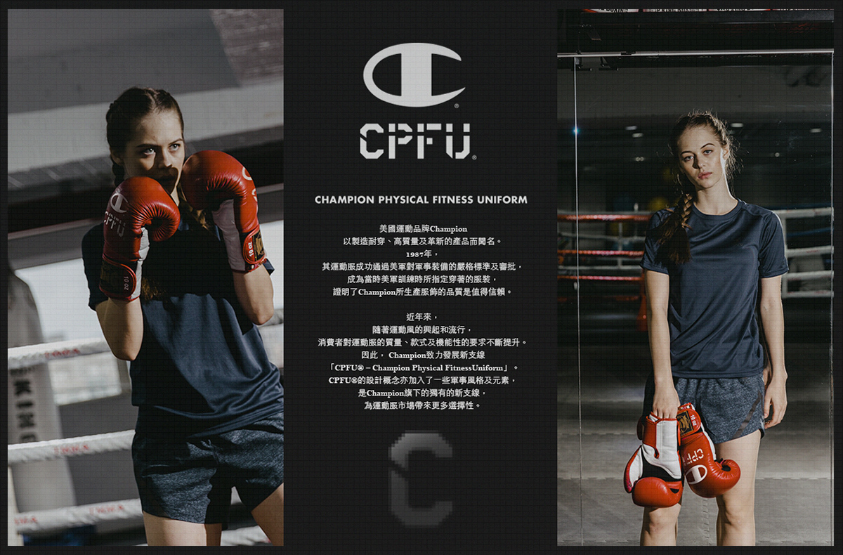 Linchenphotography Brand Champion Taiwan Cpfu