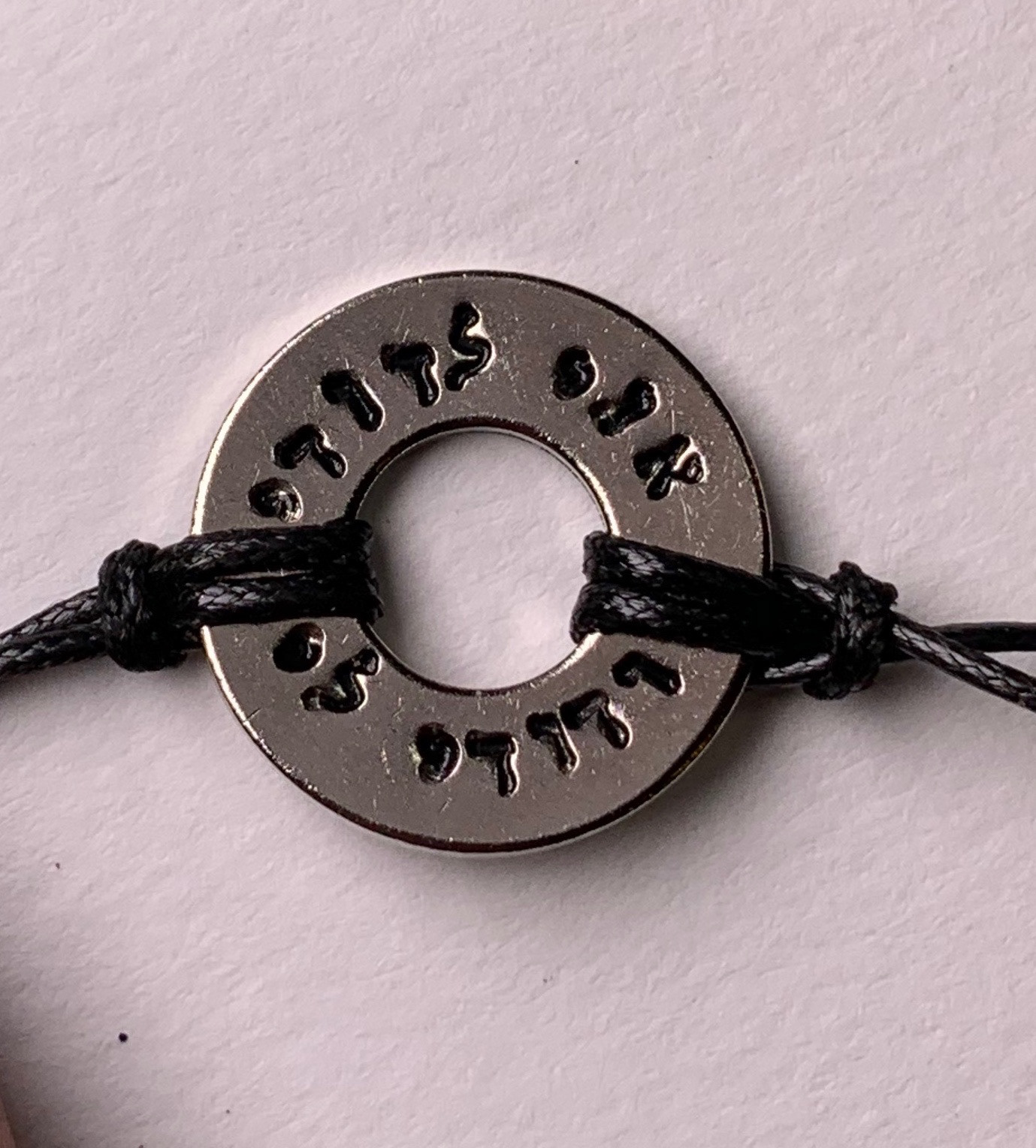 Hebrew Stamped "I am my Beloved and My Beloved is Mine"
