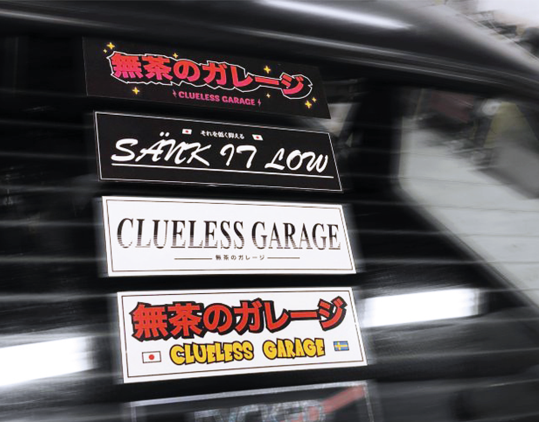 Lardel - Clueless Garage Slap Stickers.