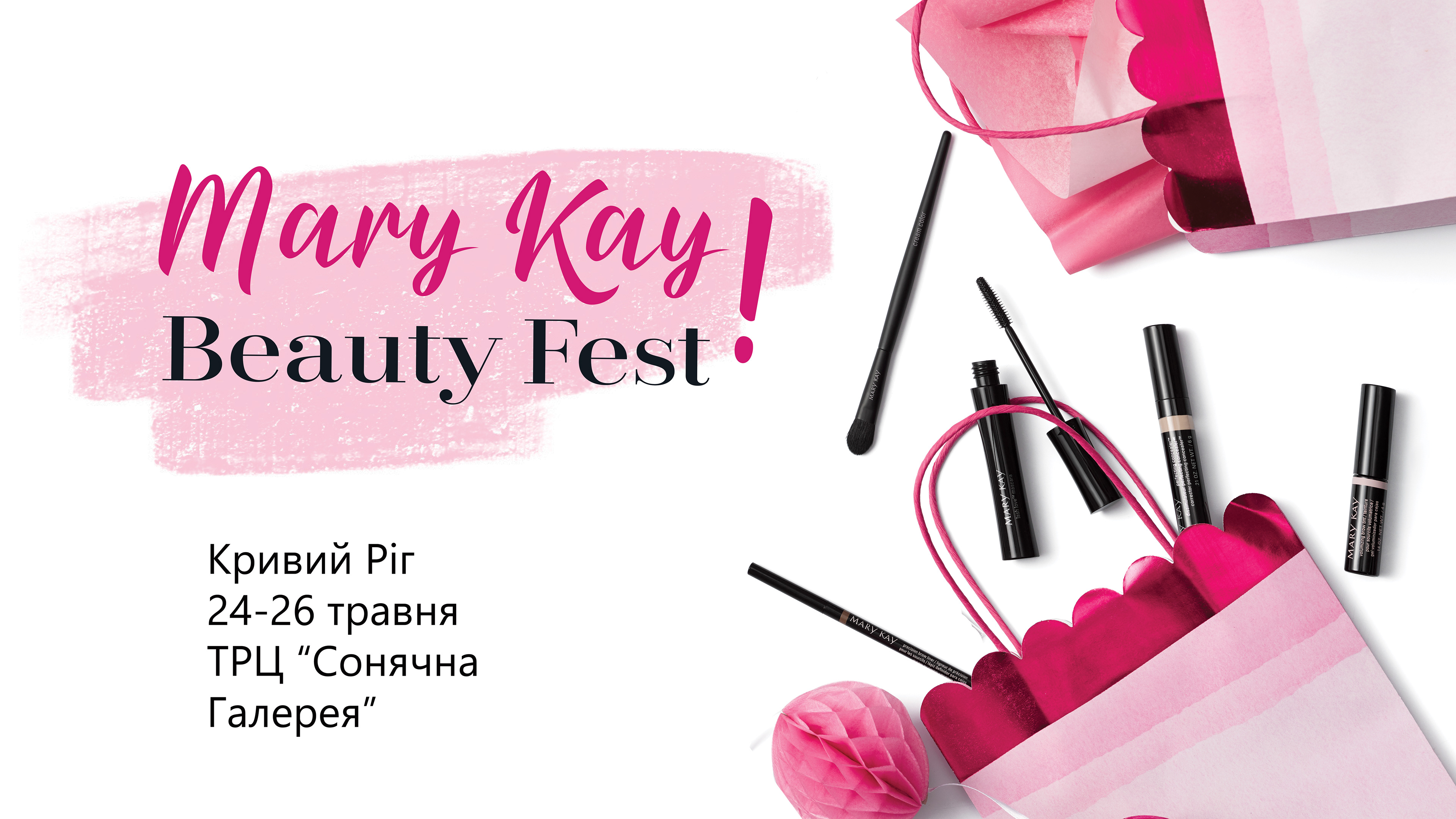 Mariia Margulis - Visual Content for Mary Kay.