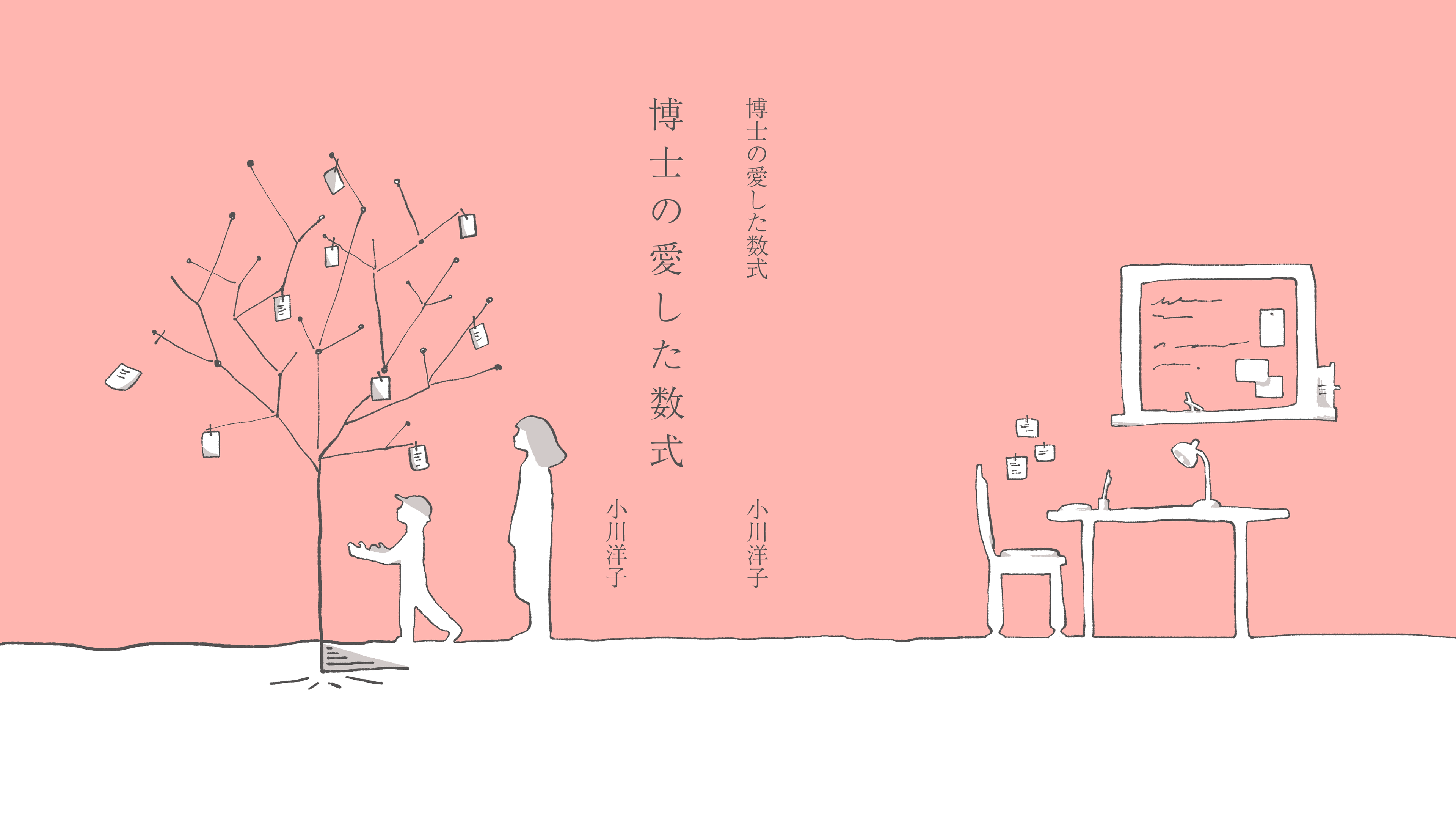 Mayuka Takeuchi Graphic Mayuka Takeuchi Graphic