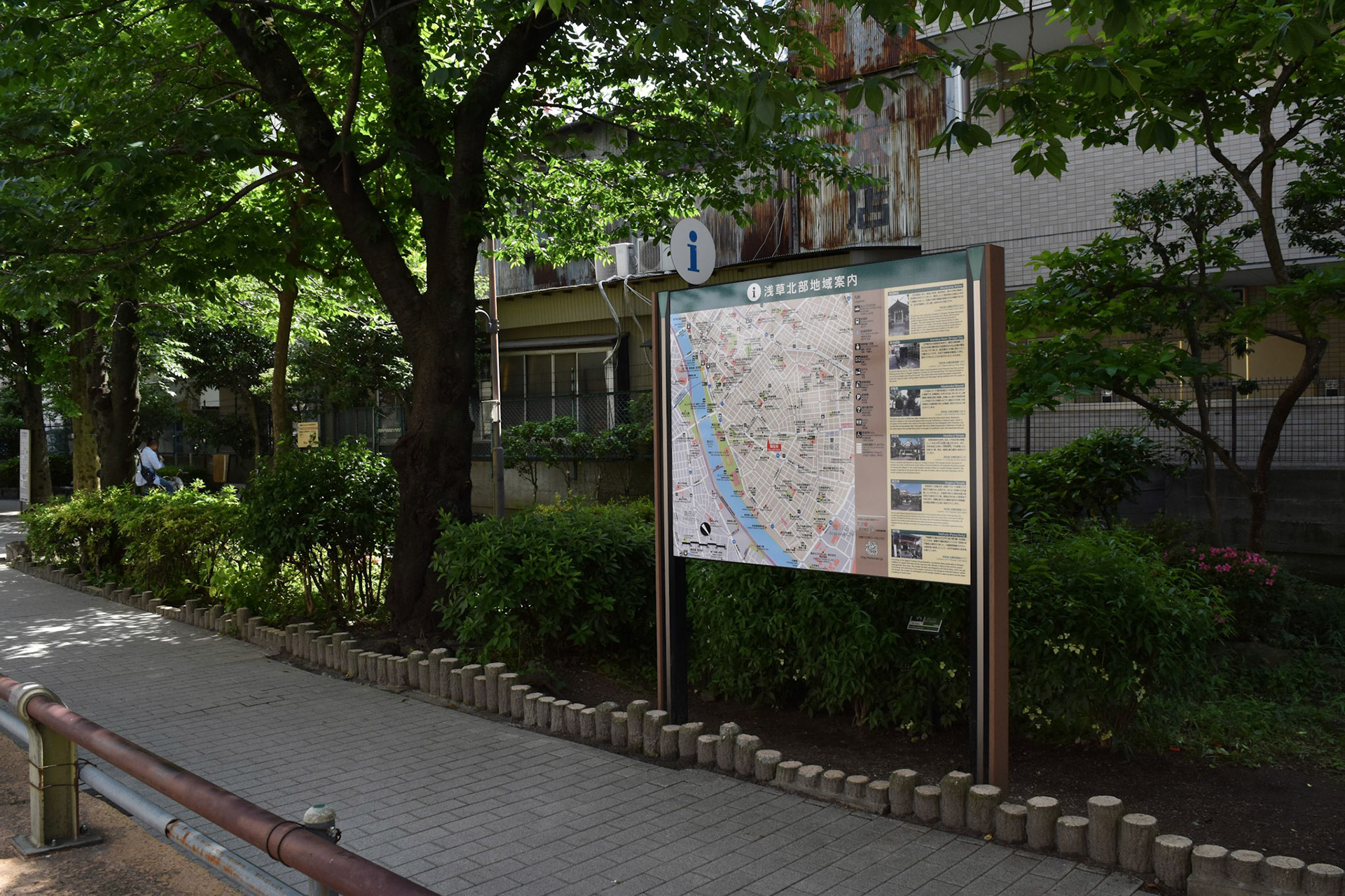 株式会社美装 全国事例写真 山谷堀公園 株式会社美装 全国事例写真 山谷堀公園