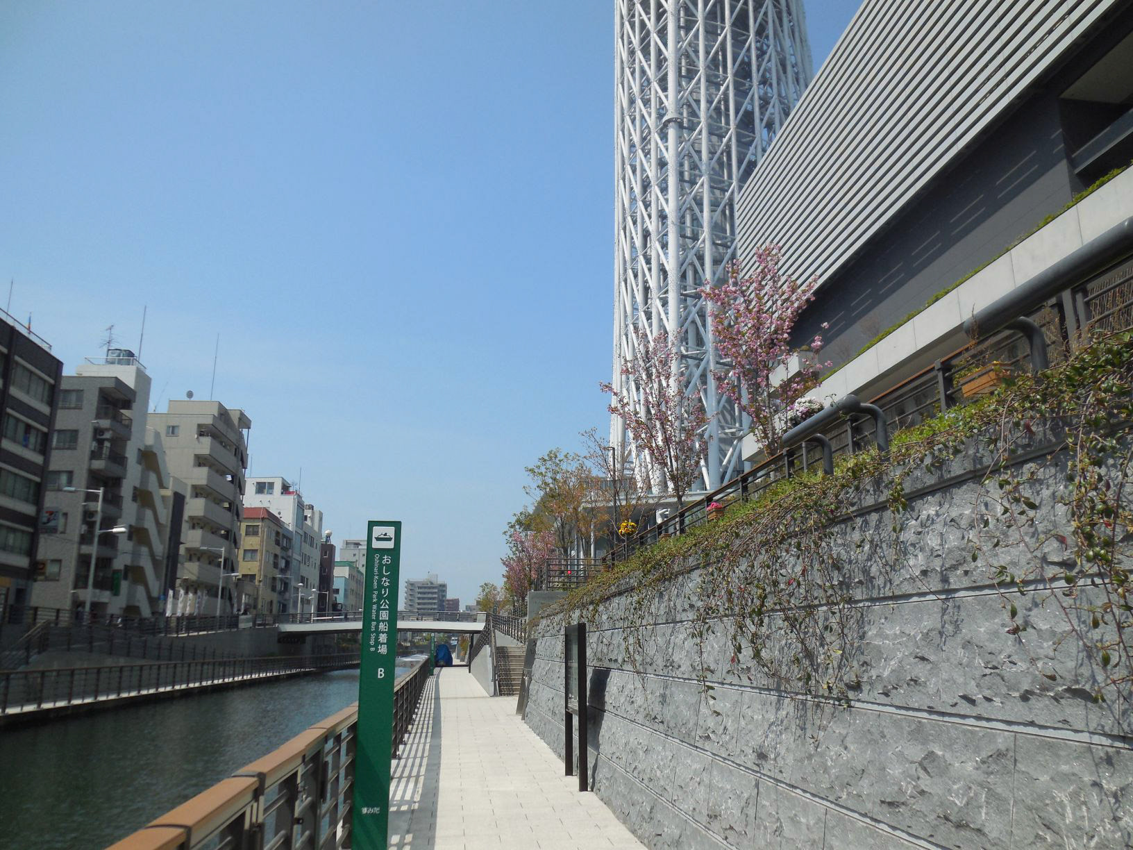 株式会社美装 全国事例写真 おしなり公園船着き場 株式会社美装 全国事例写真 おしなり公園船着き場