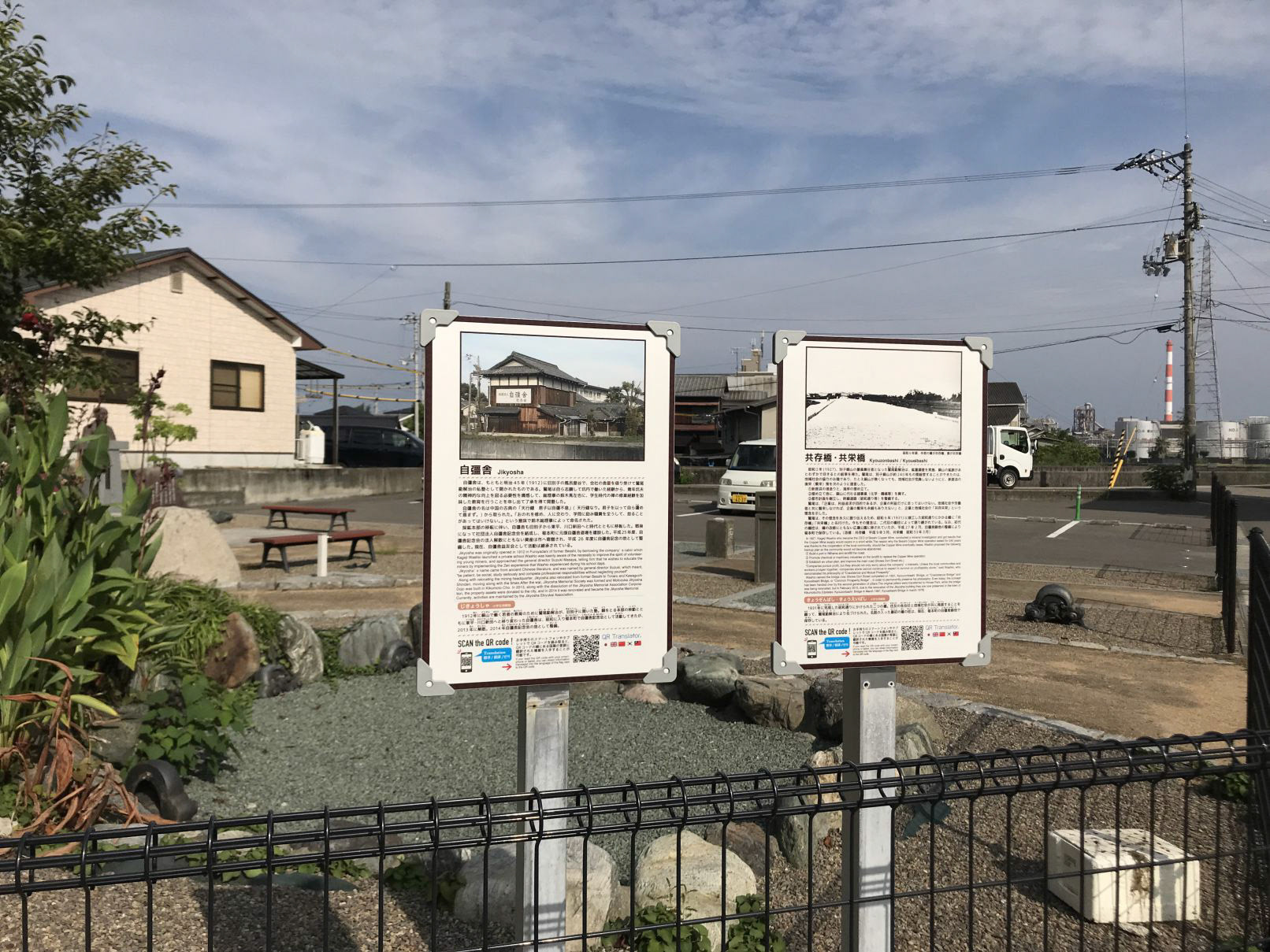 株式会社美装 全国事例写真 新居浜市観光qrt 株式会社美装 全国事例写真 新居浜市観光qrt