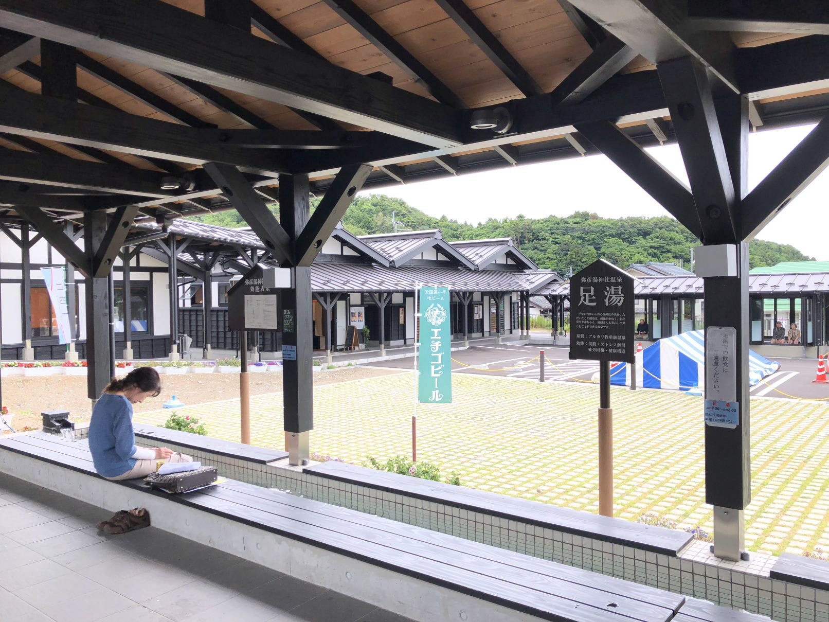 株式会社美装 全国事例写真 弥彦村おもてなし広場 株式会社美装 全国事例写真 弥彦村おもてなし広場