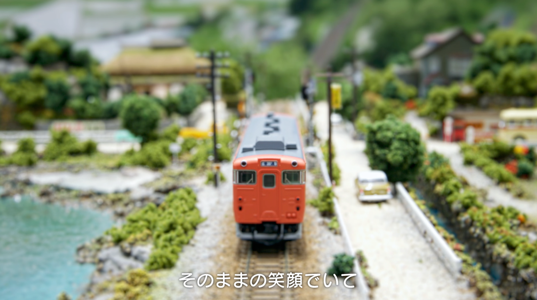 Composition Inc みんなのうた そのままの笑顔でいて Composition Inc みんなのうた そのままの笑顔でいて