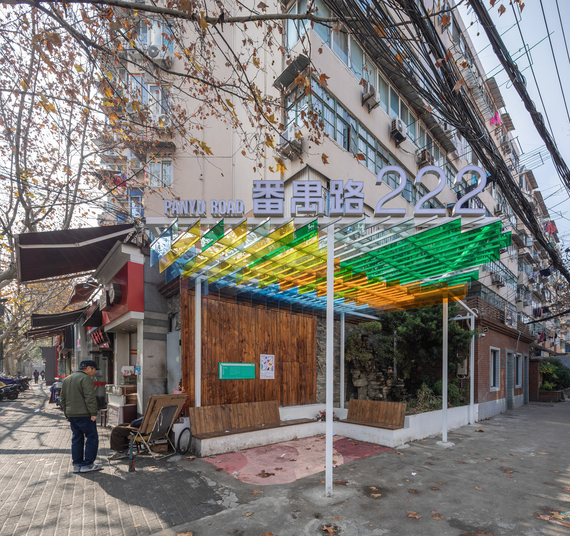 Photo by Songkai Liu