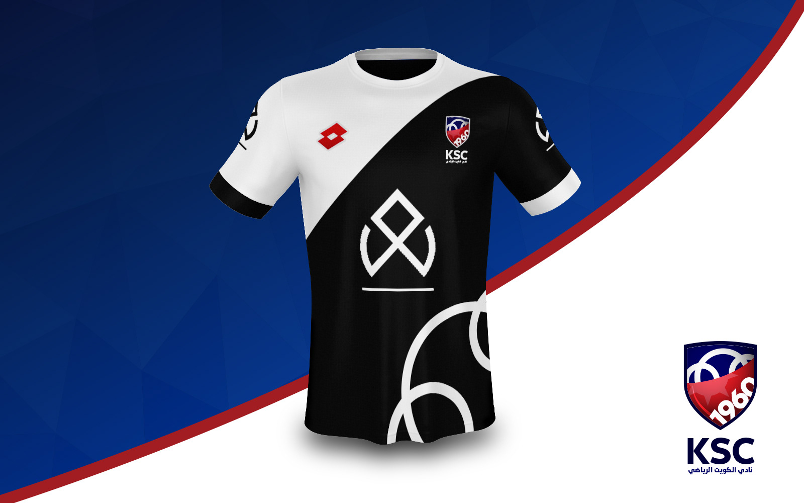Concept: Third Jersey