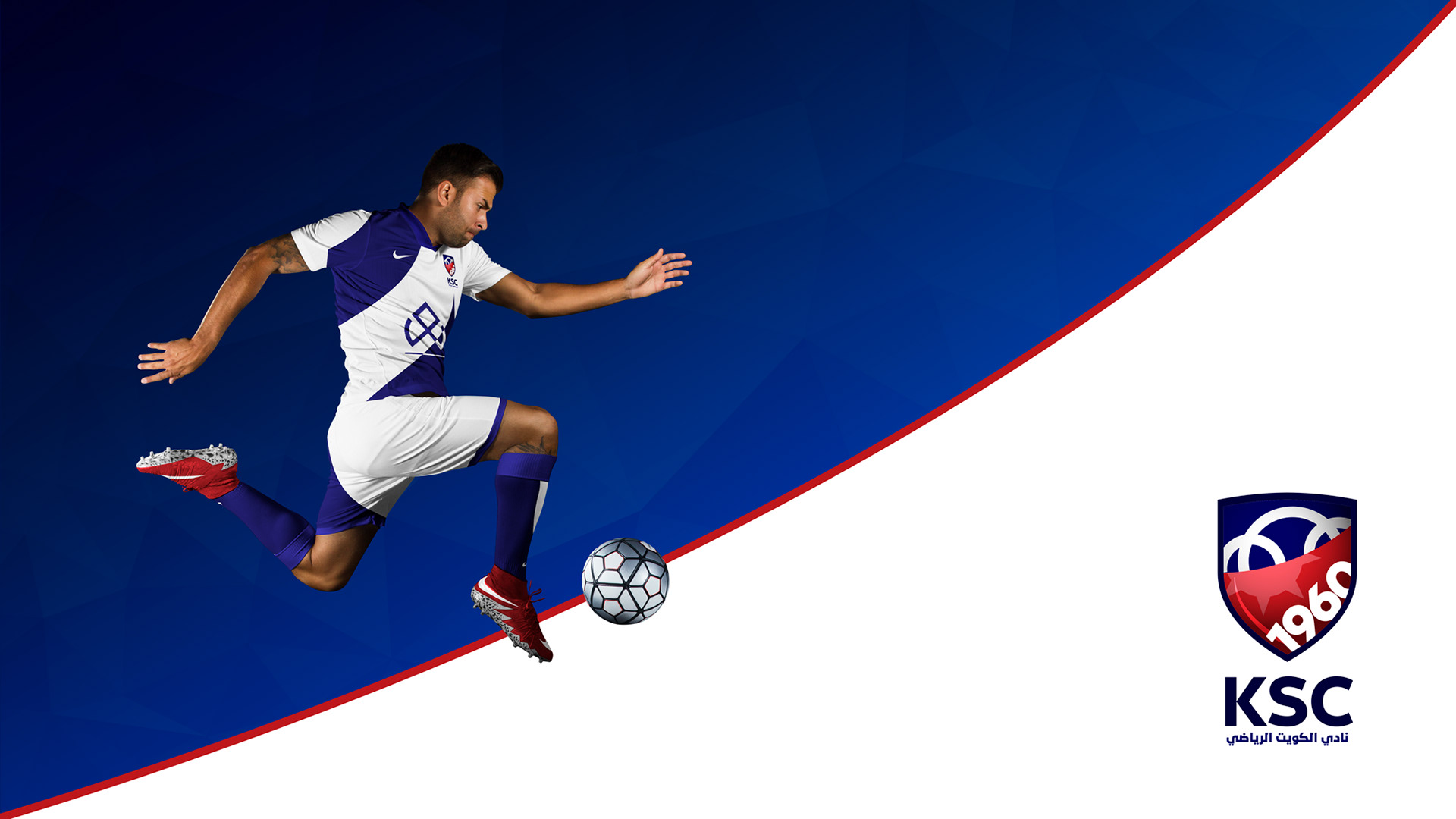 Concept: Home Jersey On A Player