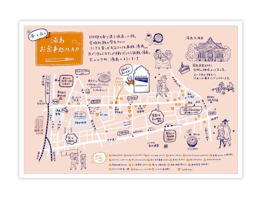 八木美枝 デザイン イラスト製作室 Yotto アトリエbollingen 湯島お食事処map