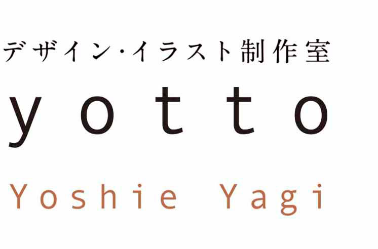 八木美枝 デザイン イラスト製作室 Yotto 幸運を呼ぶ 夜空と星月の風景