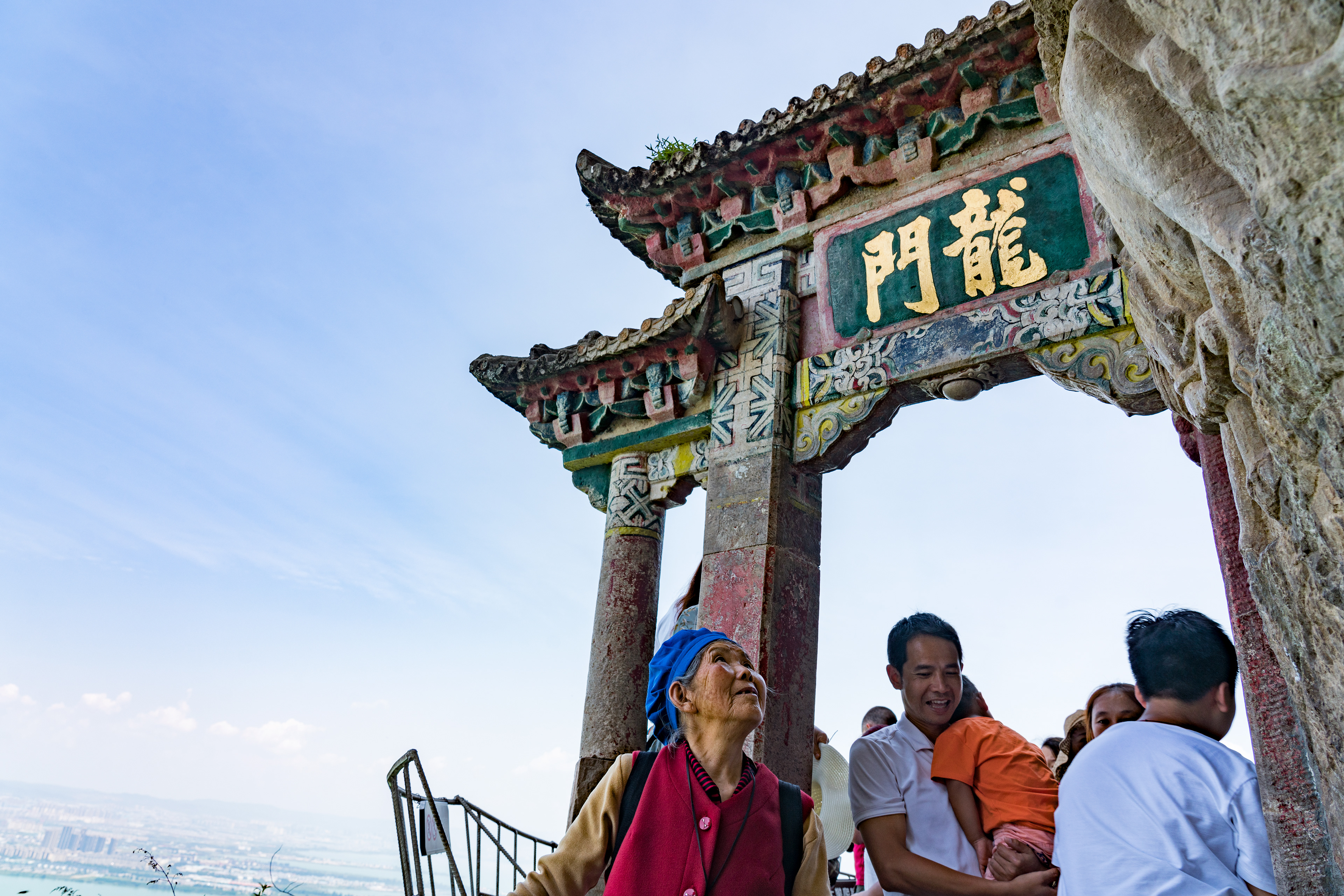 Kunming