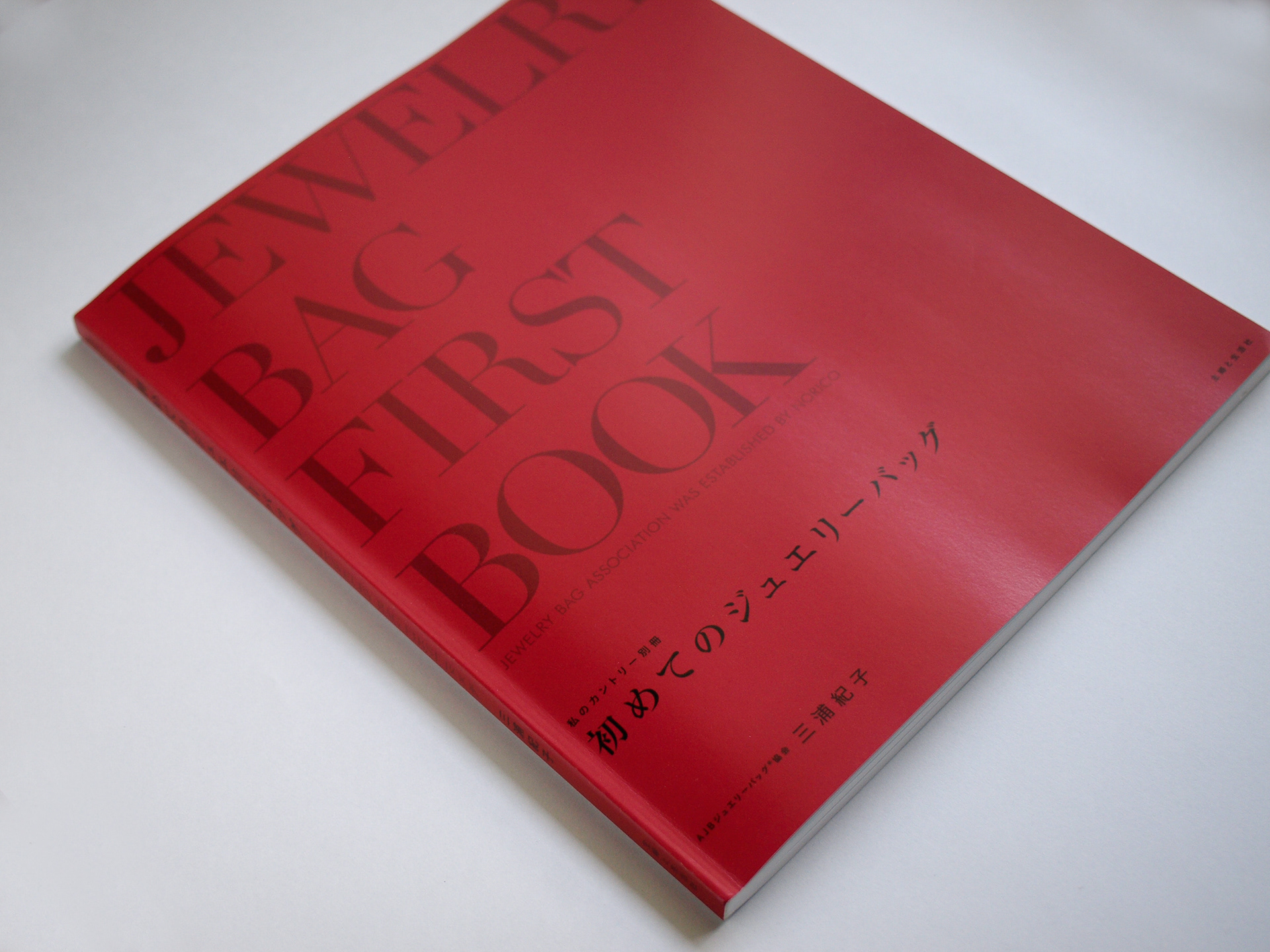 Ishikawaikodesignworks 初めてのジュエリーバッグ Ishikawaikodesignworks 初めてのジュエリーバッグ