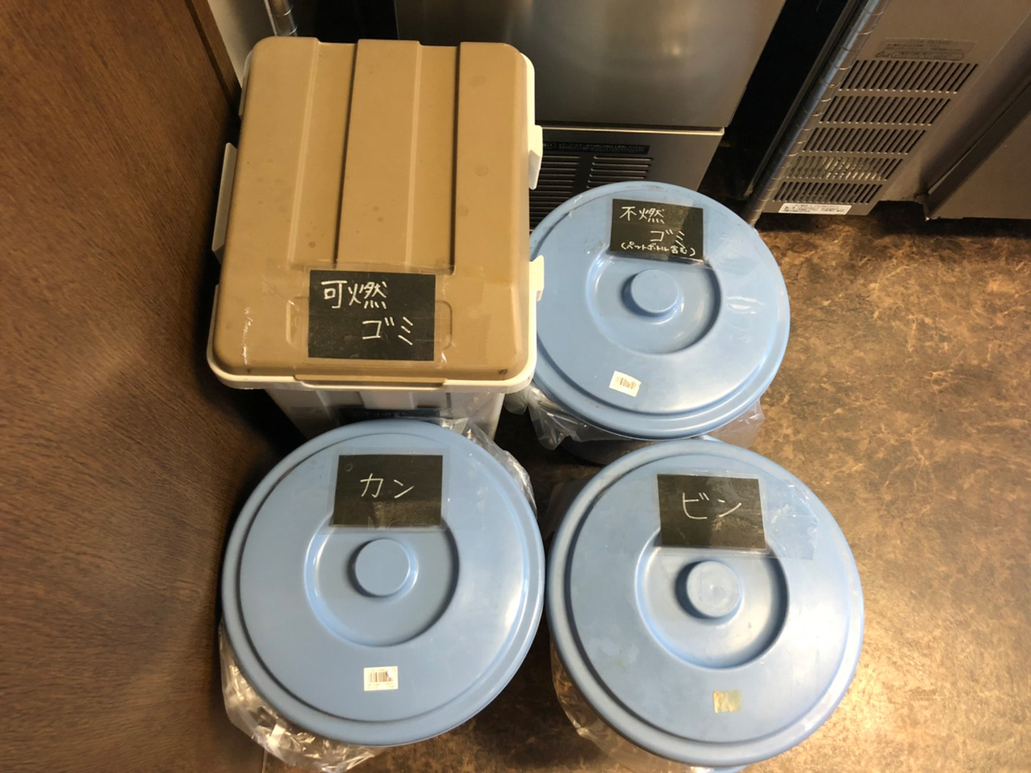 【有料・申込要 ごみ処理おまかせ】1回550円(税込)