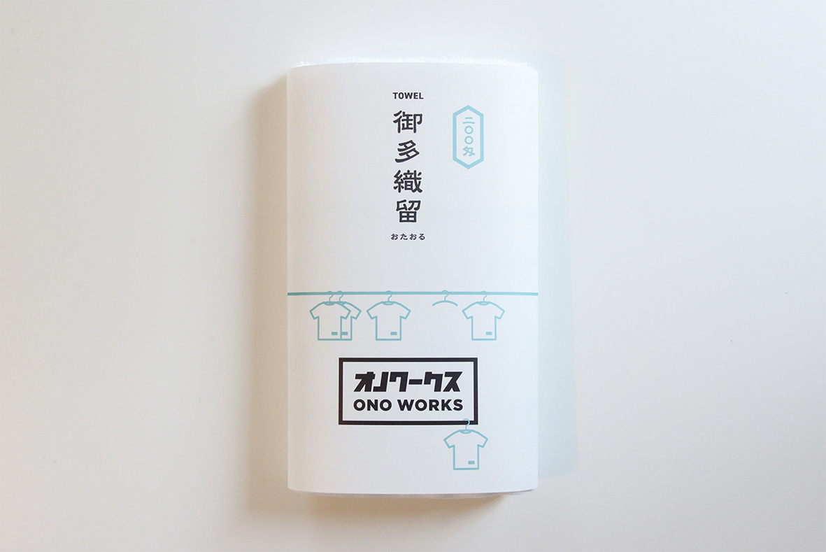 ミント