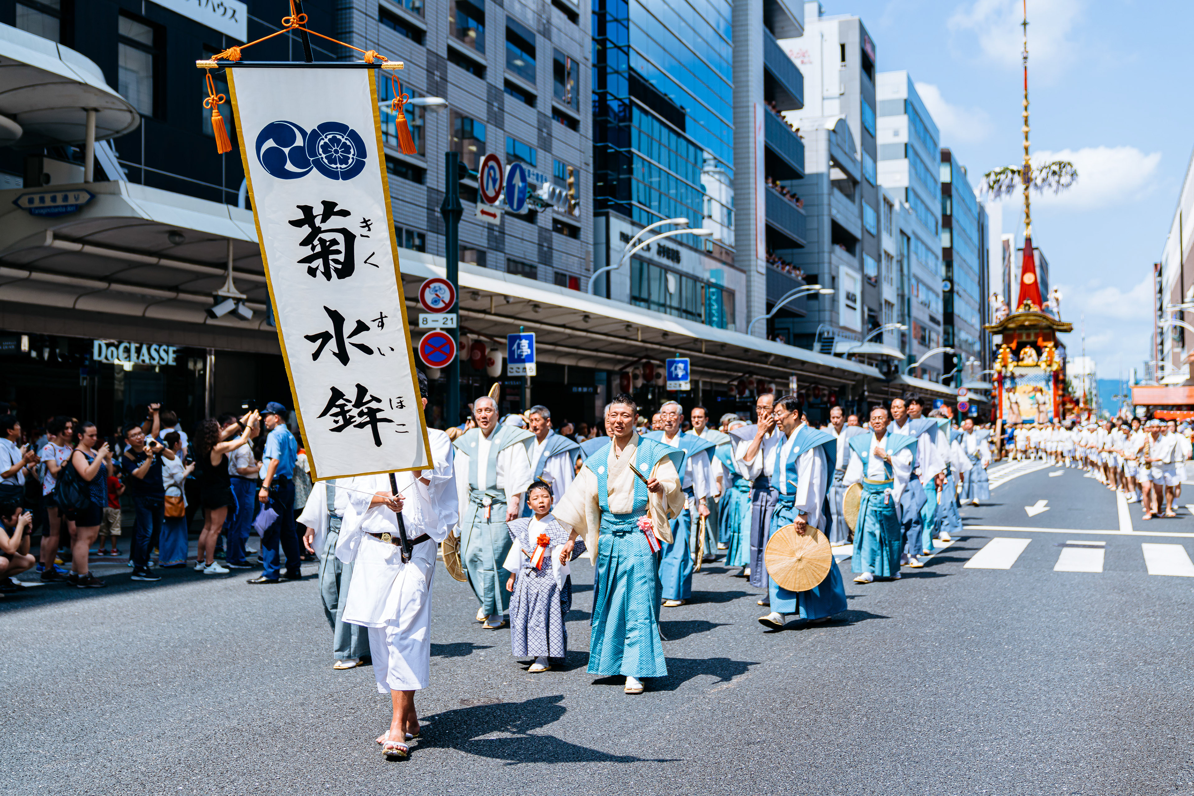 Gion Matsuri, Kyoto