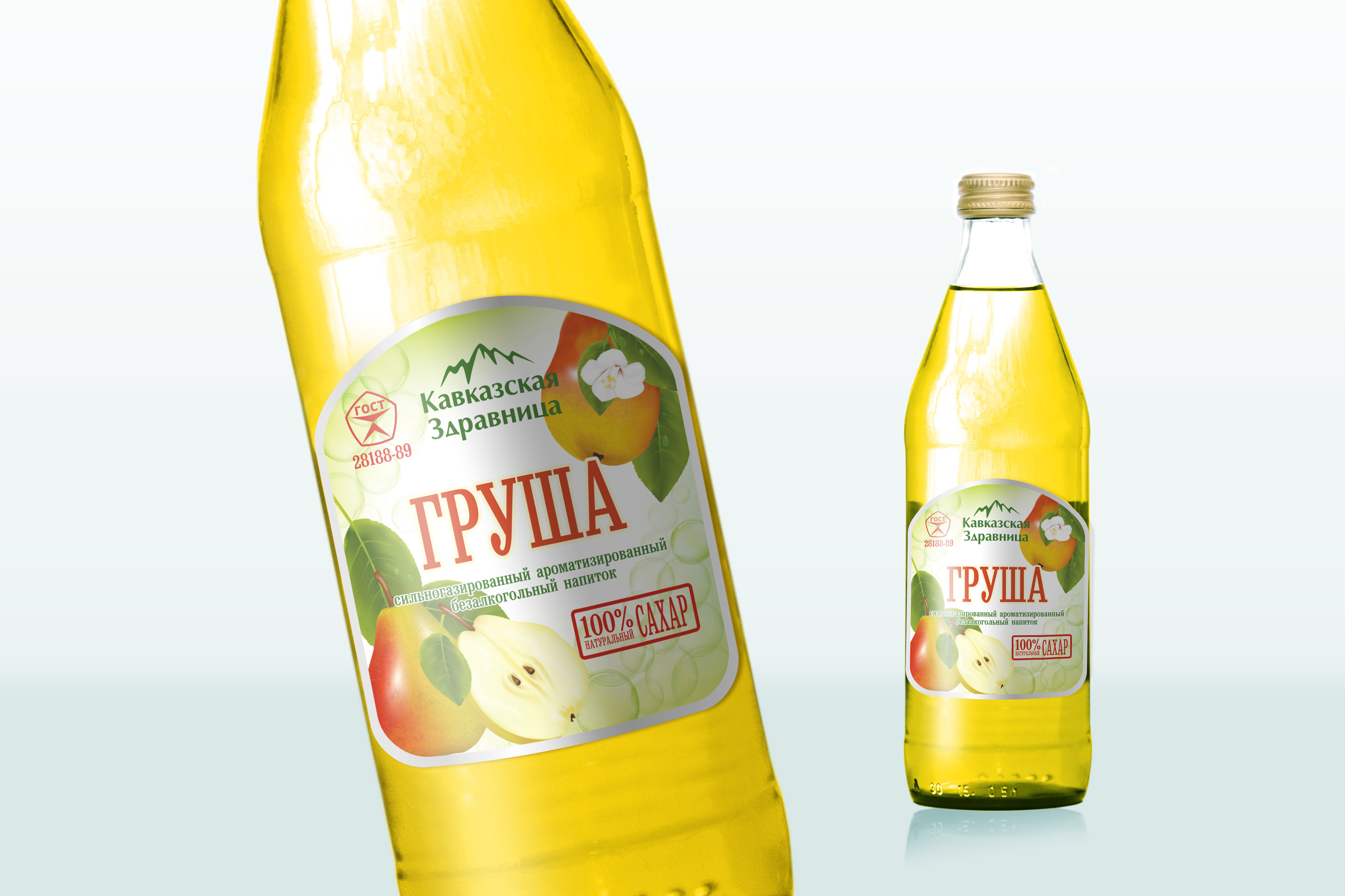 Мохито. Ценник для напитков. Мохито напиток этикетка. Лимонад этикетка. Лимонад с разными вкусами.