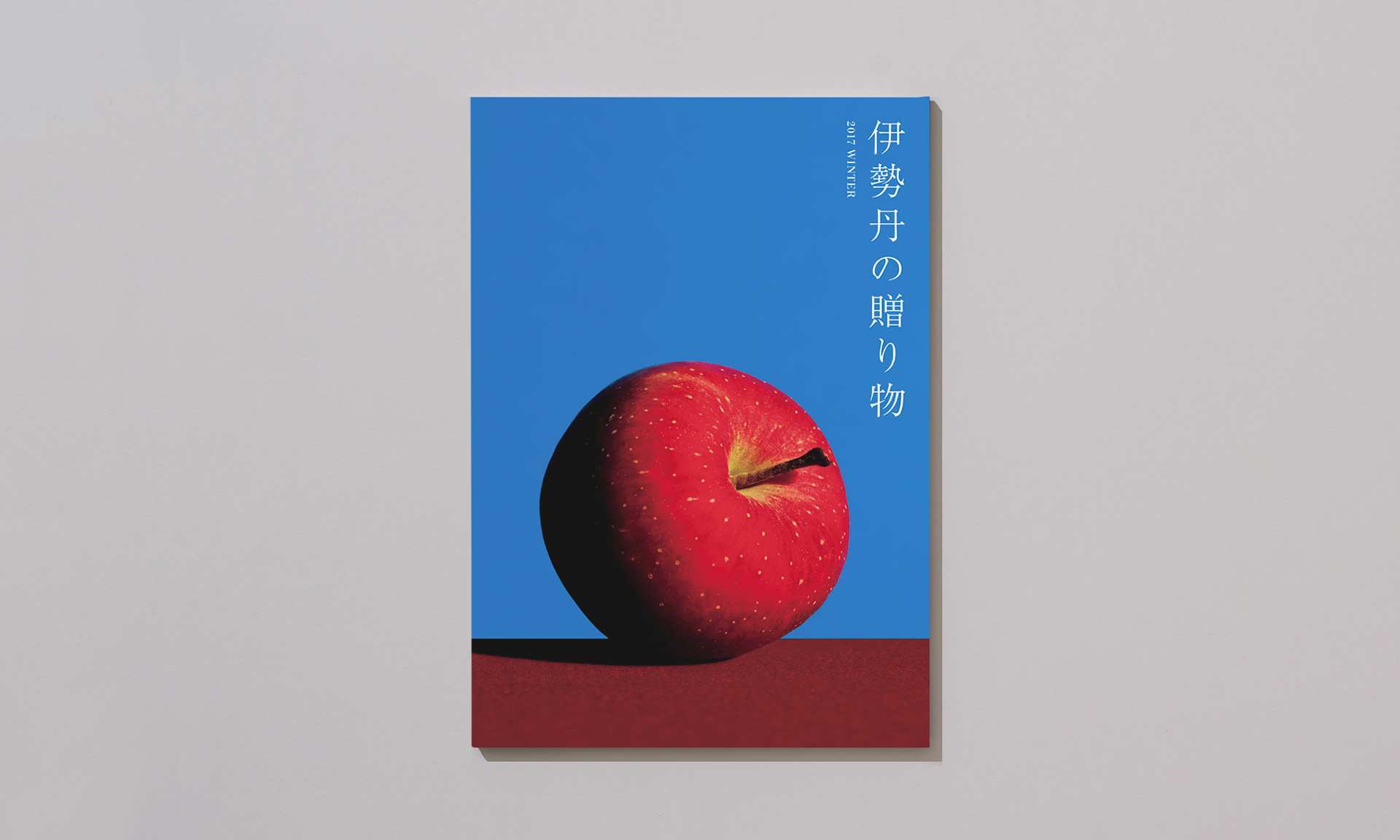 Hirokazu Matsuda Graphic Design Isetan Mitsukoshi Gift Catalogue