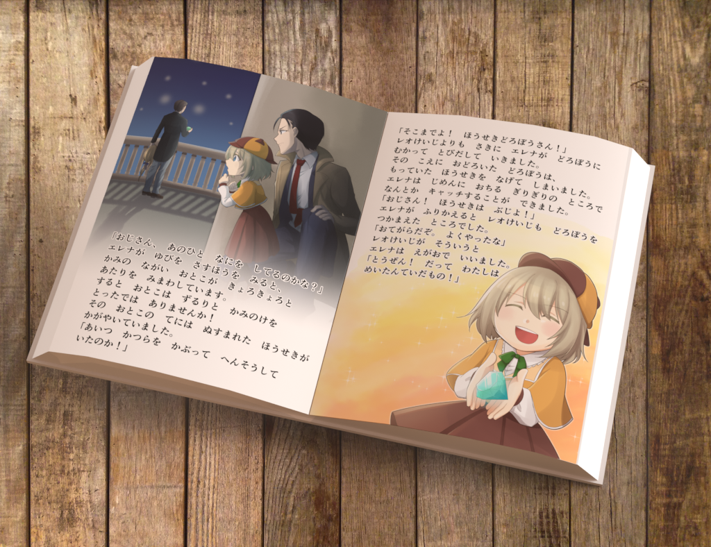 Yuzuki Low Portfolio イラスト Yuzuki Low Portfolio イラスト