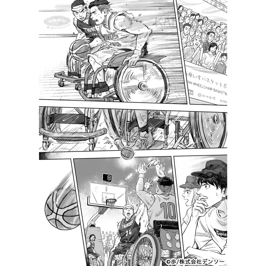 Arswalker Ayumi Official Web デンソーの社内向けコンテンツ用に車いすバスケ漫画寄稿