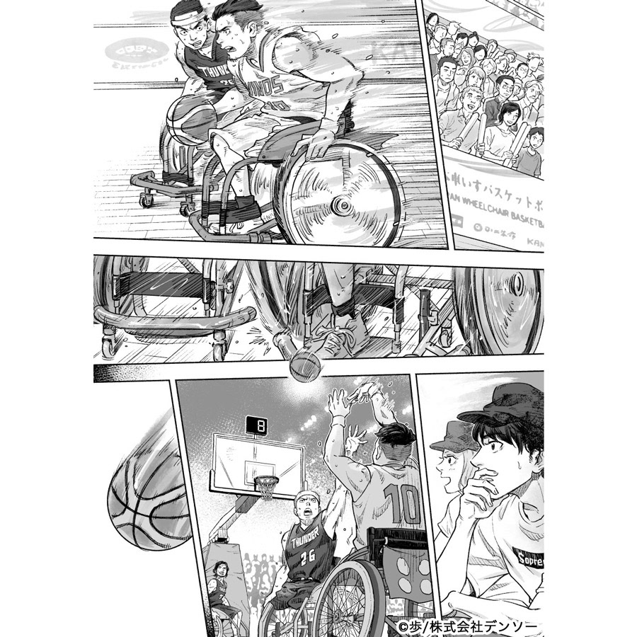 Imagica Branch Ayumi Official Web 車いすバスケ漫画 作画担当 デンソー 19