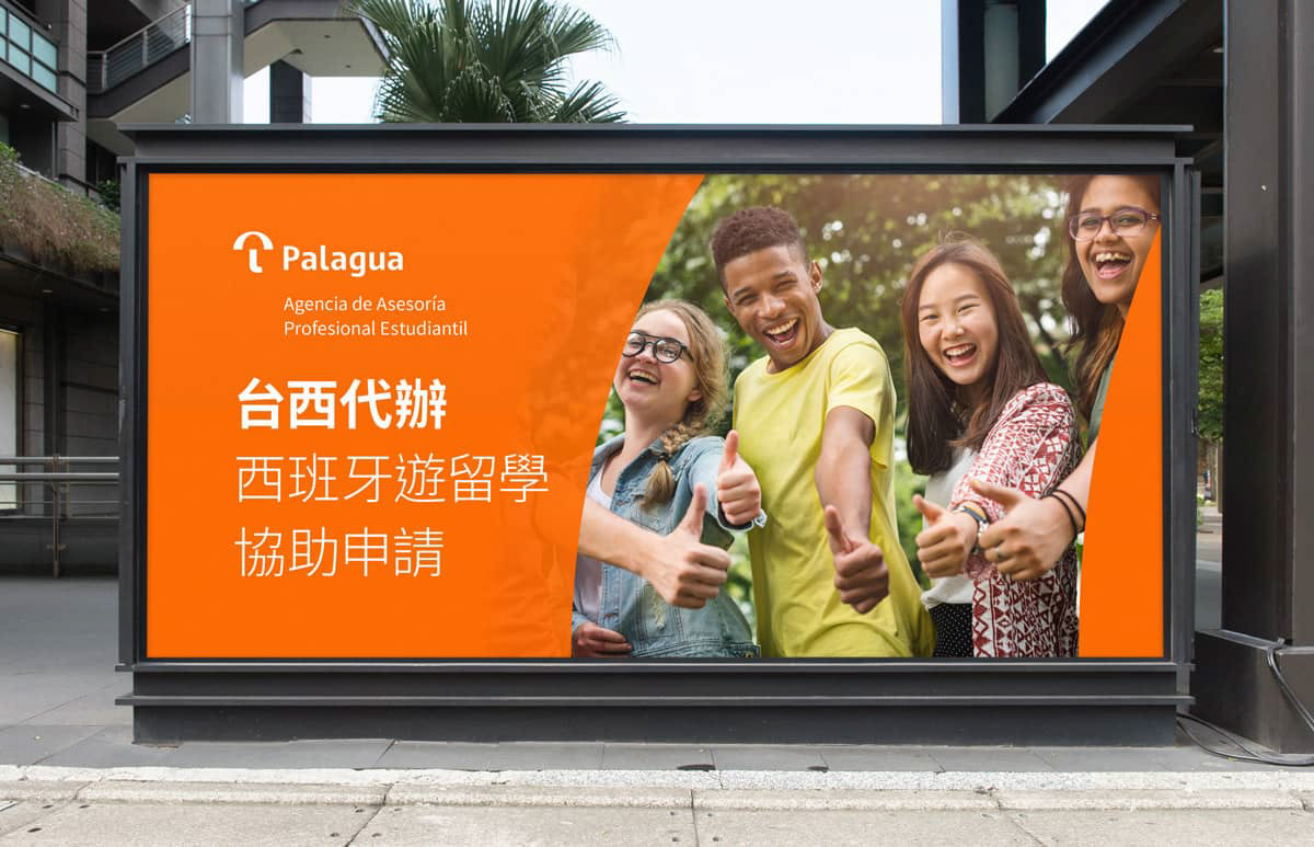 BYEn_brand_identity_branding_design_palagua_taiwan_spain_Study Tour_Study abroad_VIS_visual_system_1