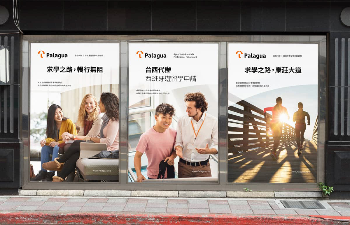 BYEn_brand_identity_branding_design_palagua_taiwan_spain_Study Tour_Study abroad_VIS_visual_system_6