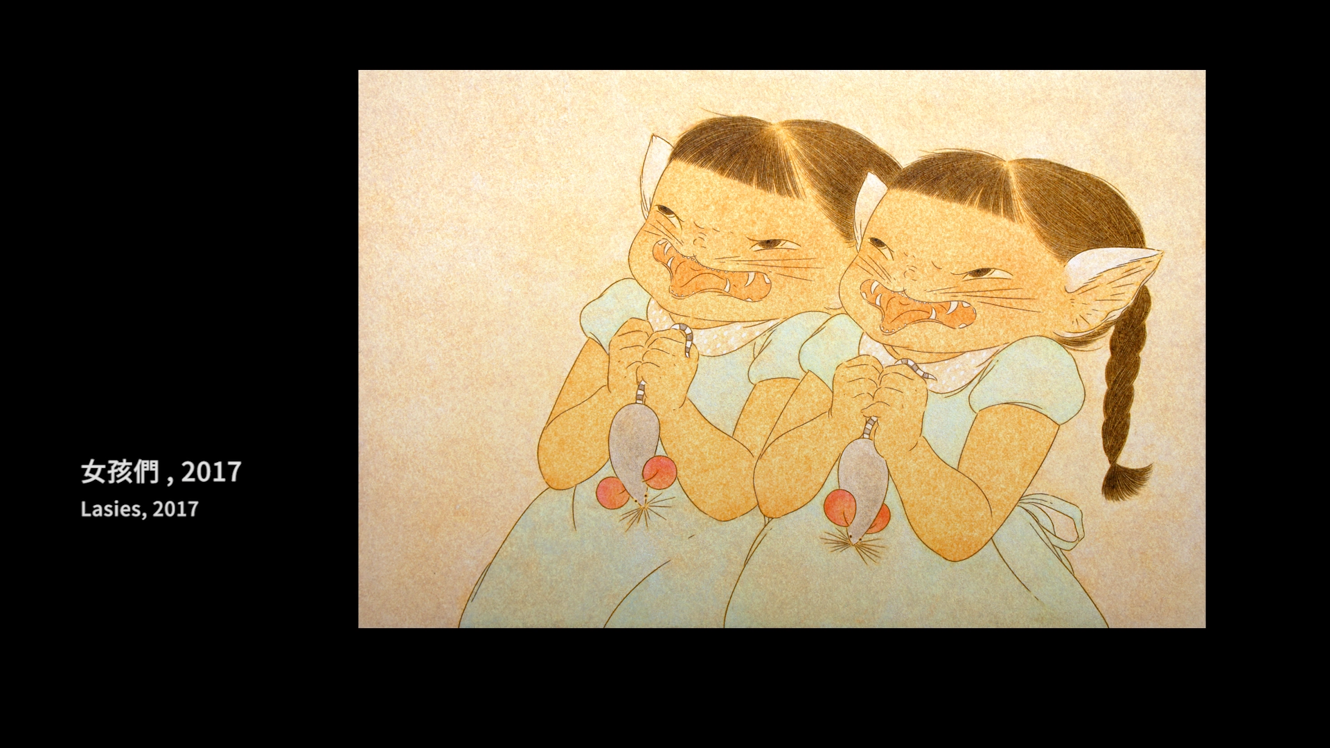 士源王 雲清藝術中心中田郁美個展邪惡會議宣傳影片