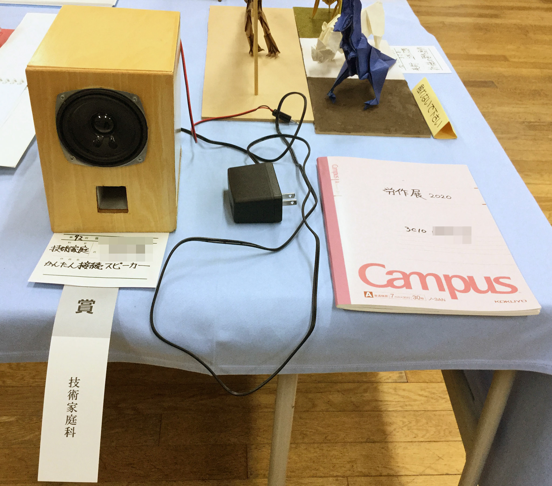 かんたん接続スピーカー