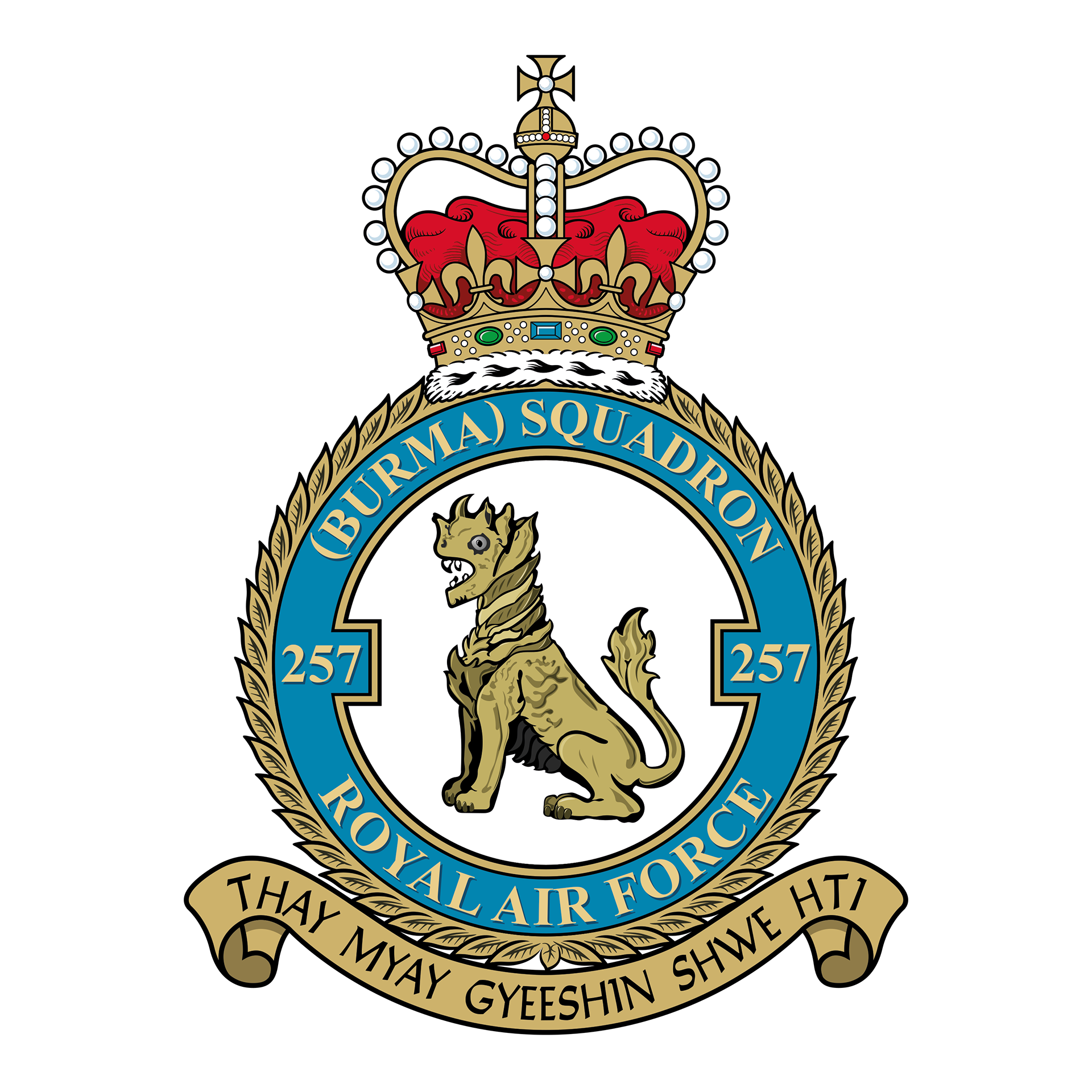 257 (Burma) Squadron