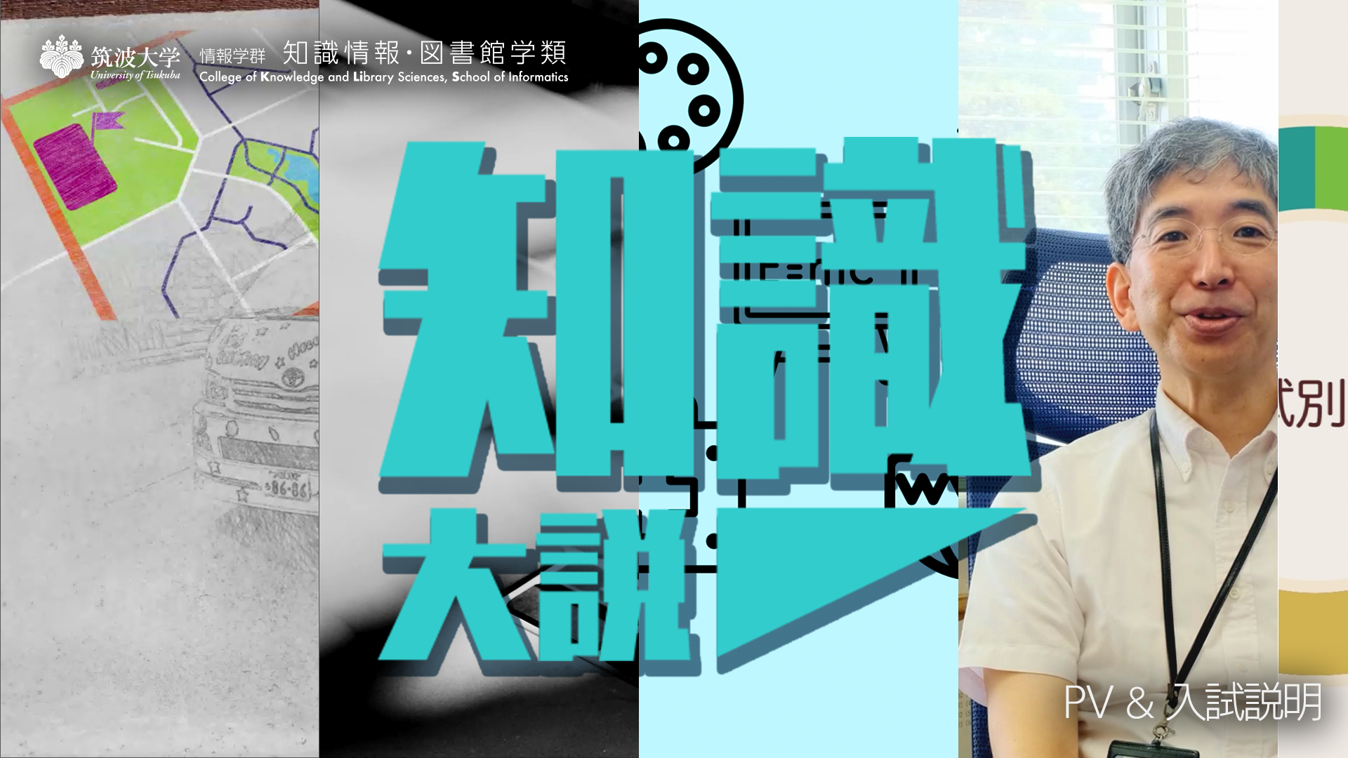 PV サムネイル