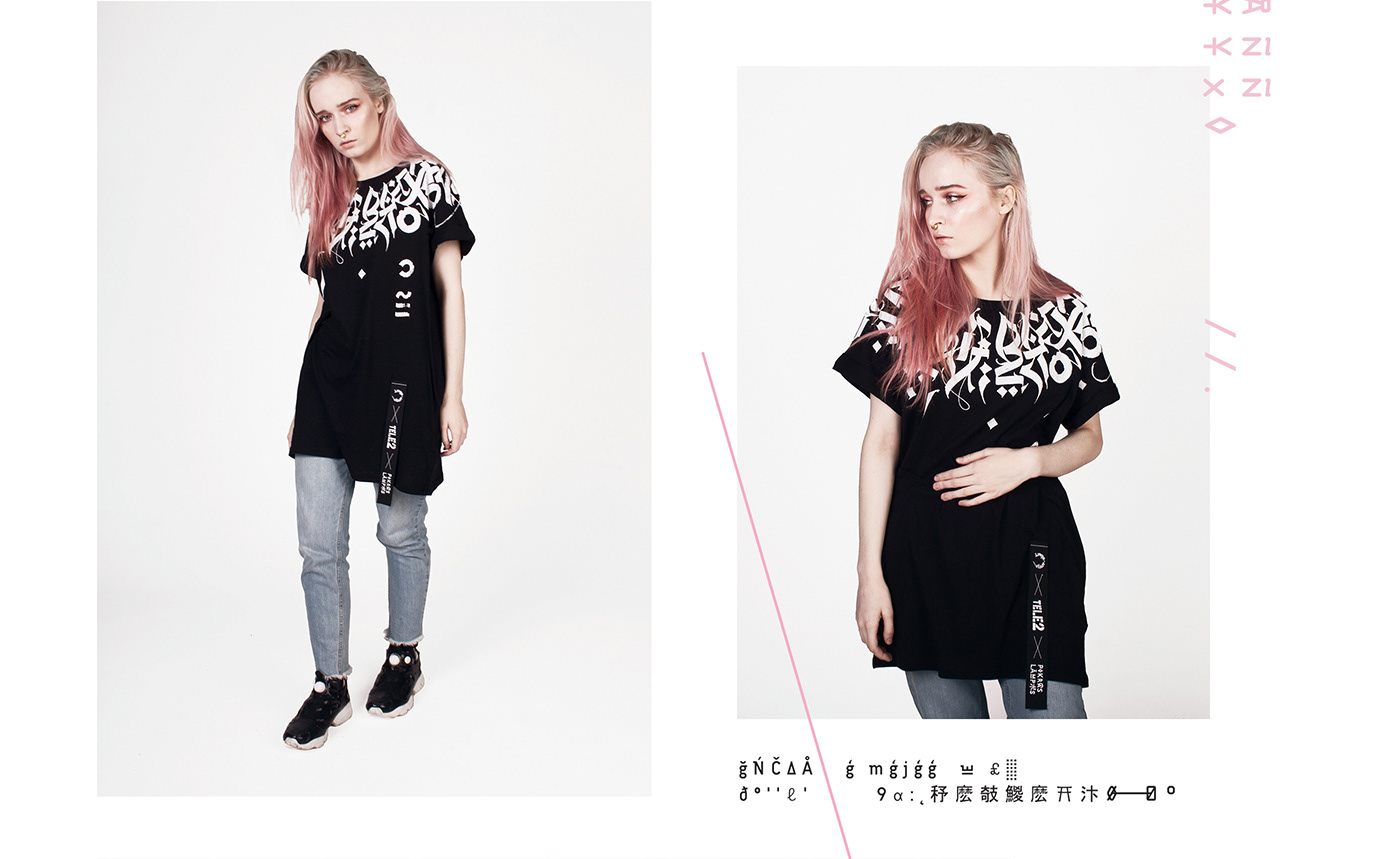 Pokras Lampas | Покрас Лампас - Unique Calligraphy on T-Shirts: Tele2 x ...