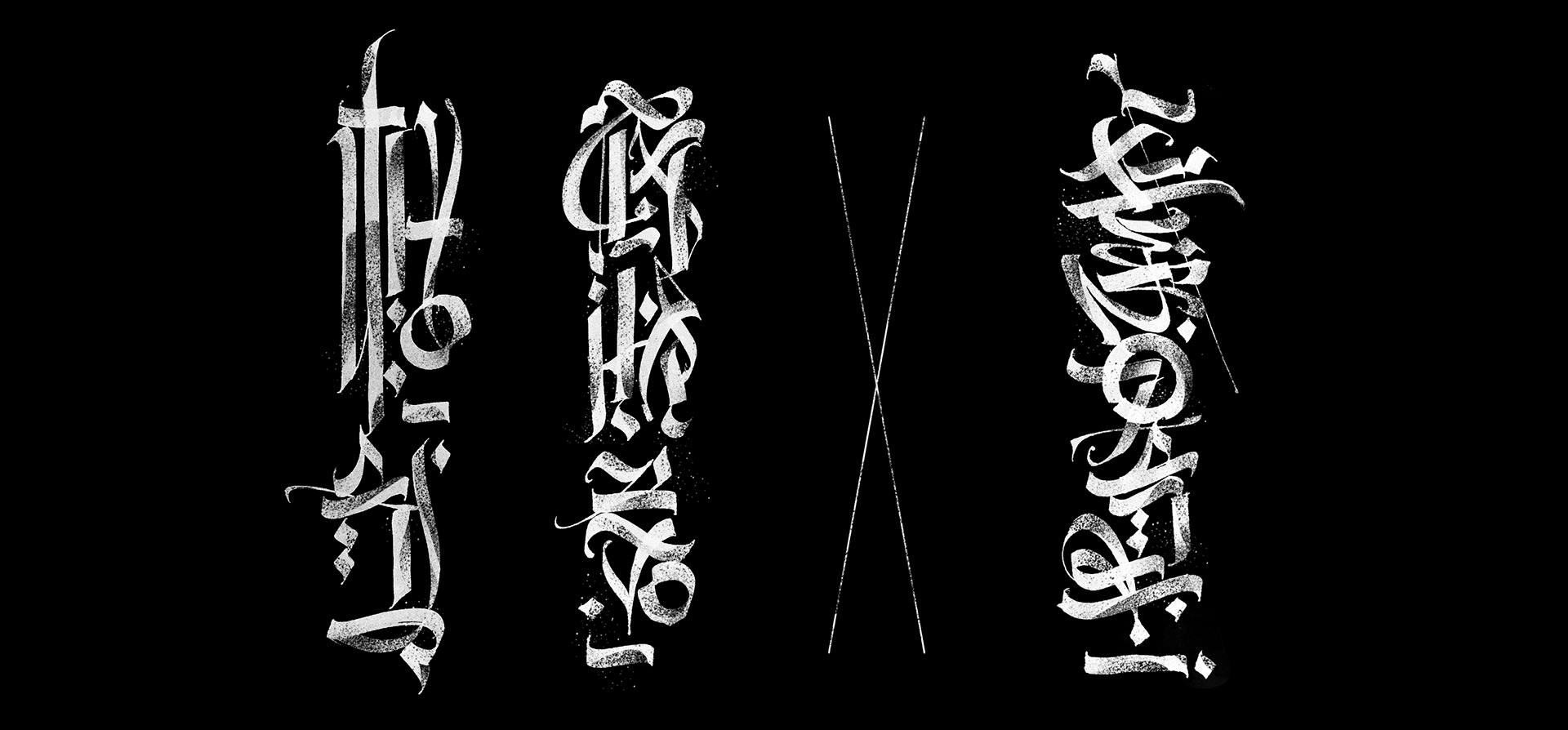 Pokras Lampas Pokras Lampas Calligraphy Collection By Pokras Lampas Part 5