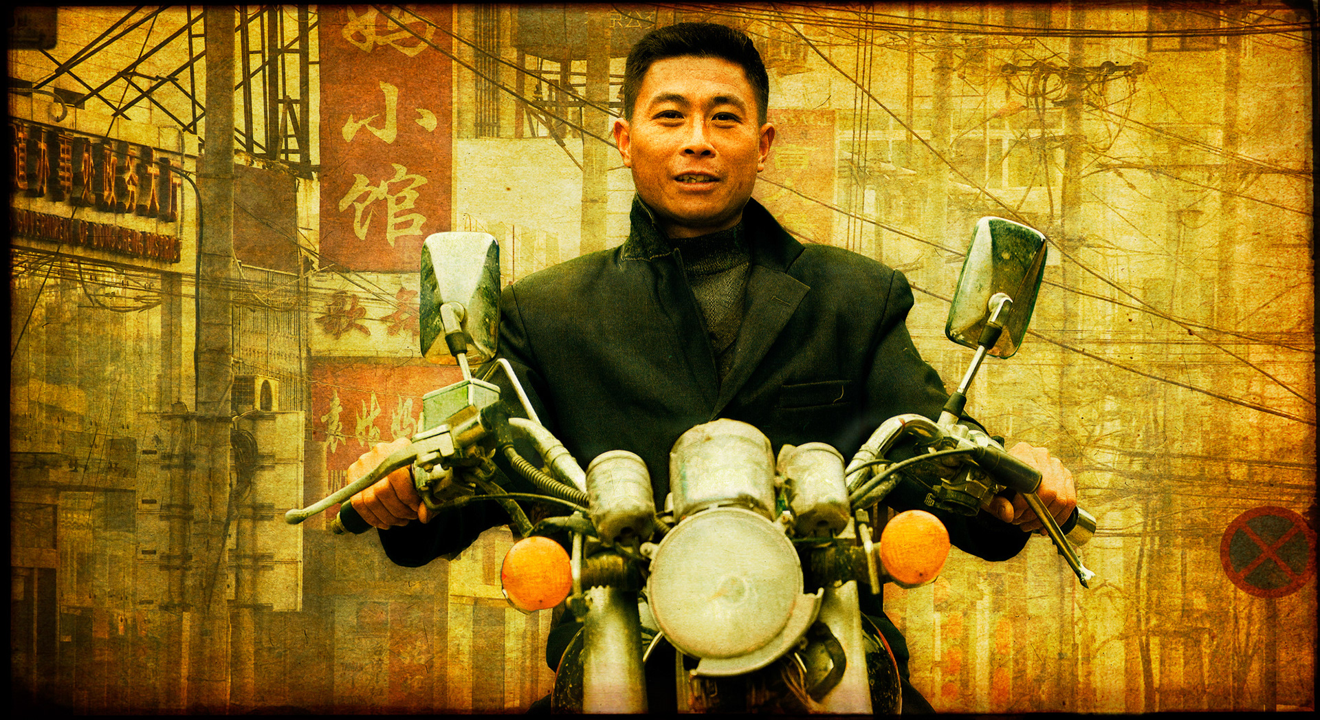 Hong Kong Biker