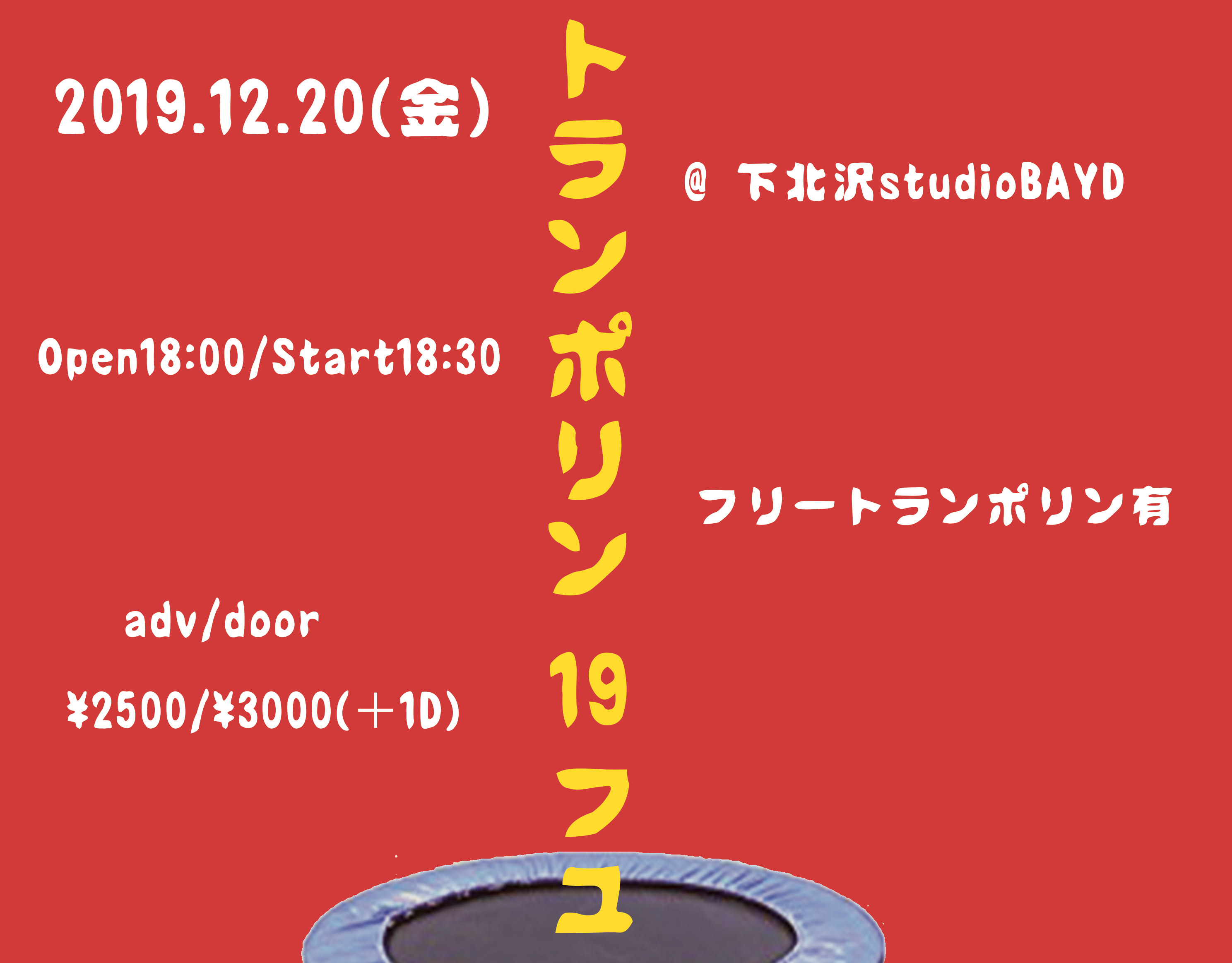 Kamisama Club 神様クラブ Kamisama Club 神様クラブ
